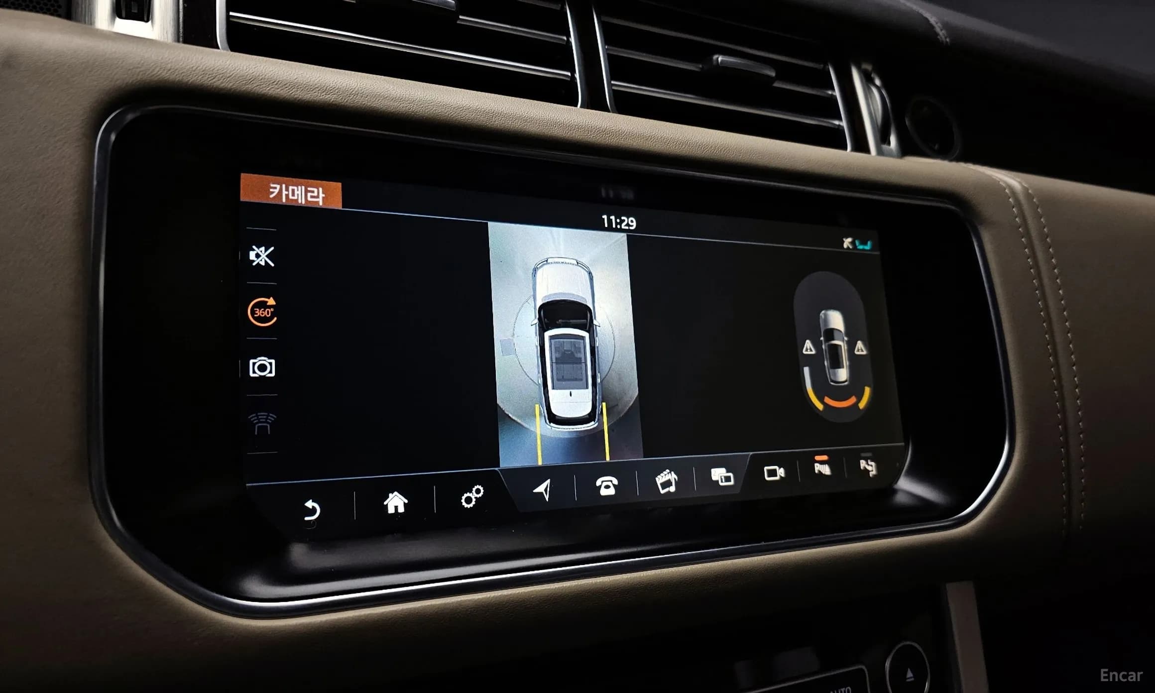 Range Rover 4th Generation