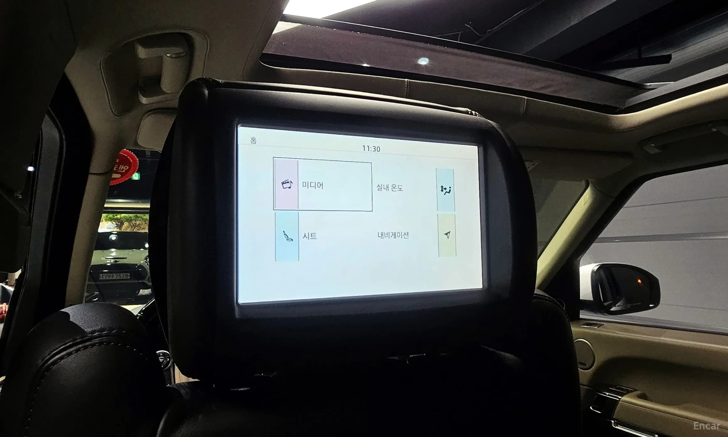 Range Rover 4th Generation