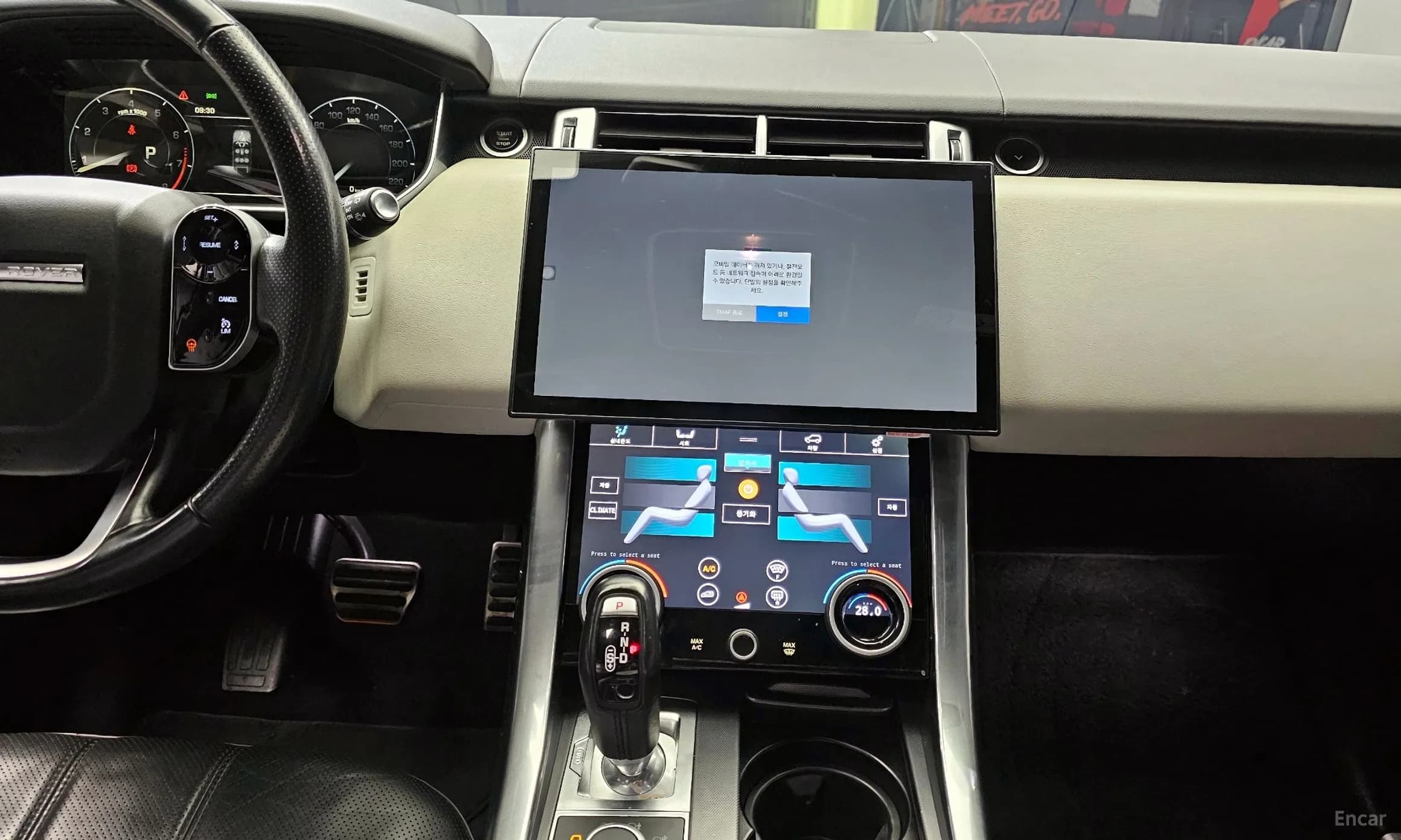 Range Rover Sport 2nd Generation