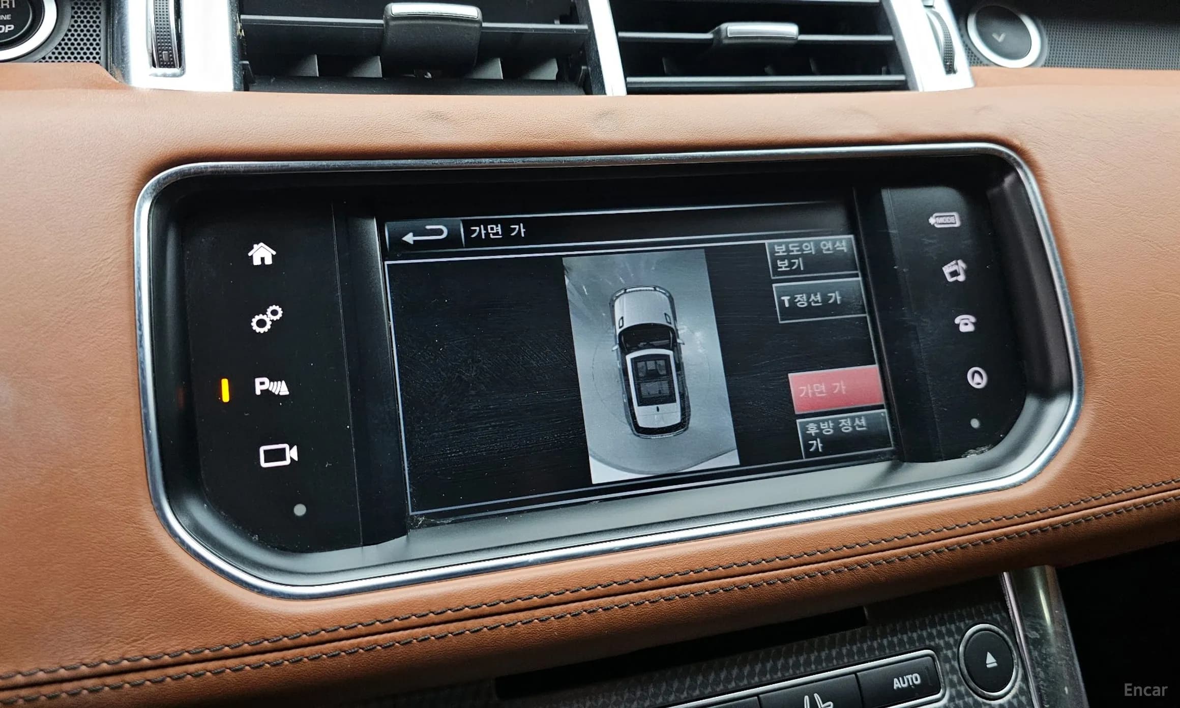 Range Rover Sport 2nd Generation