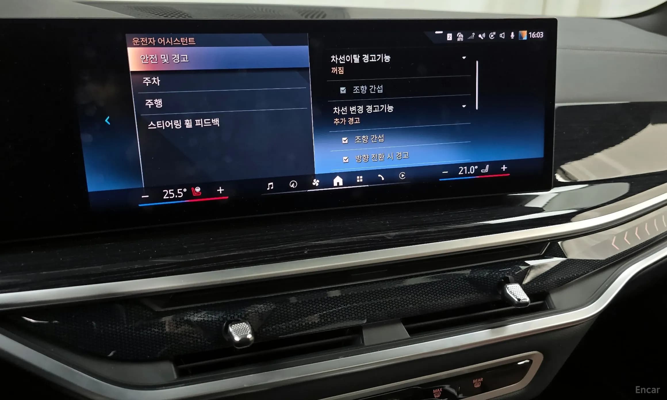 X5 (G05)