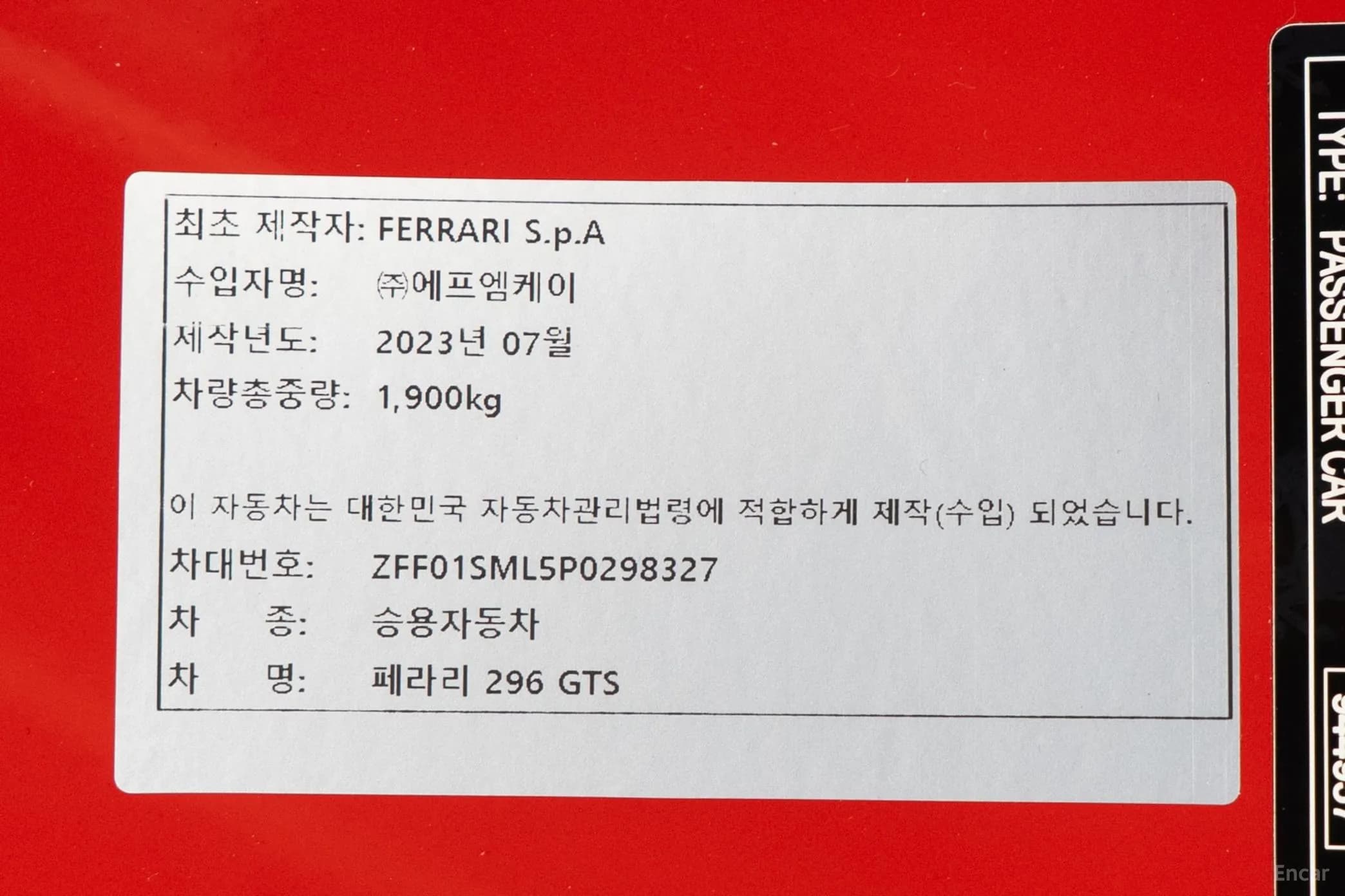 296 GTS