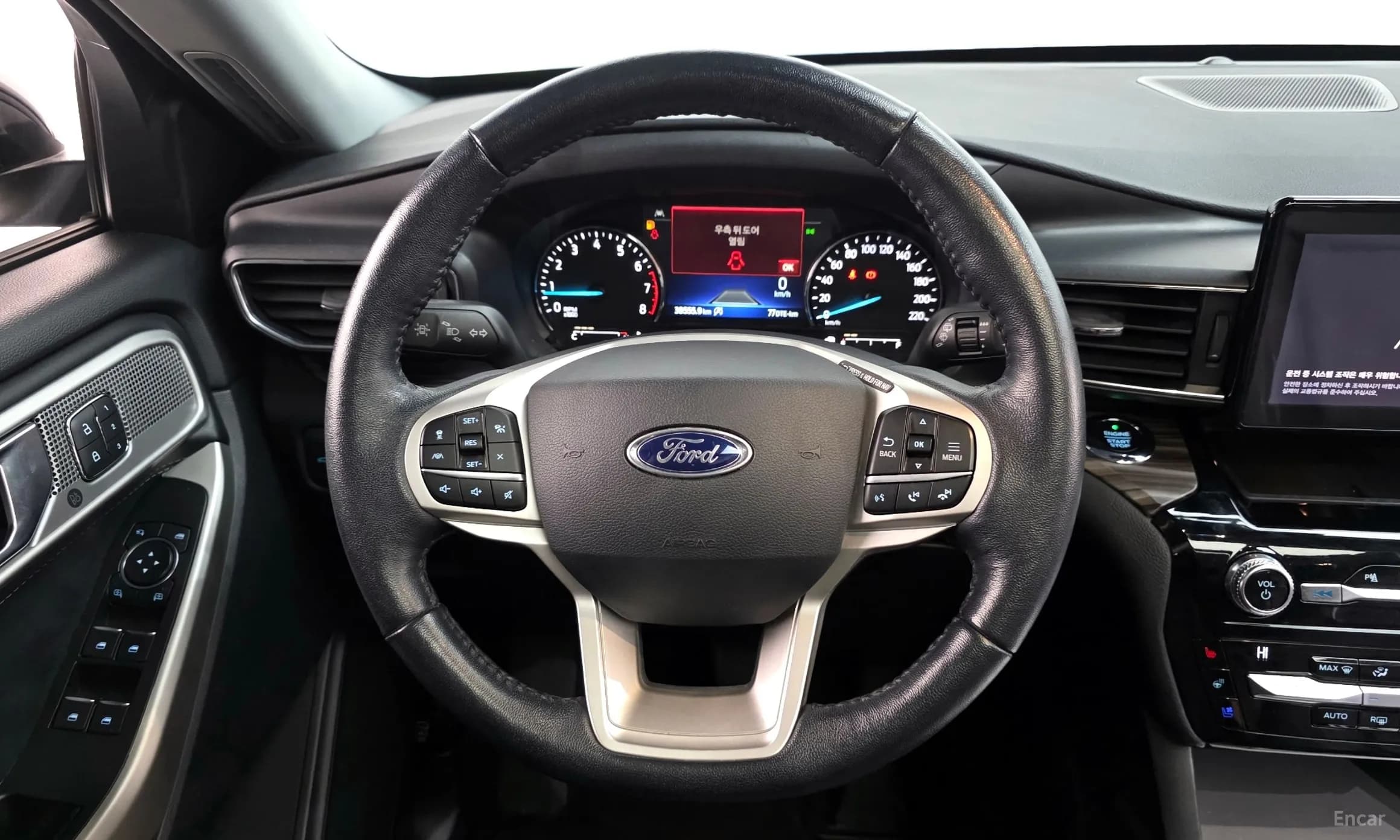 Explorer 6th Generation