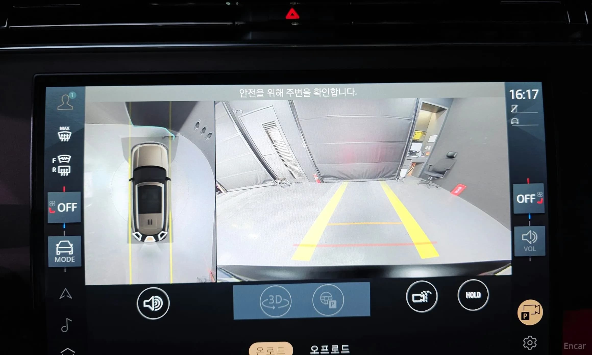 Range Rover 5th Generation