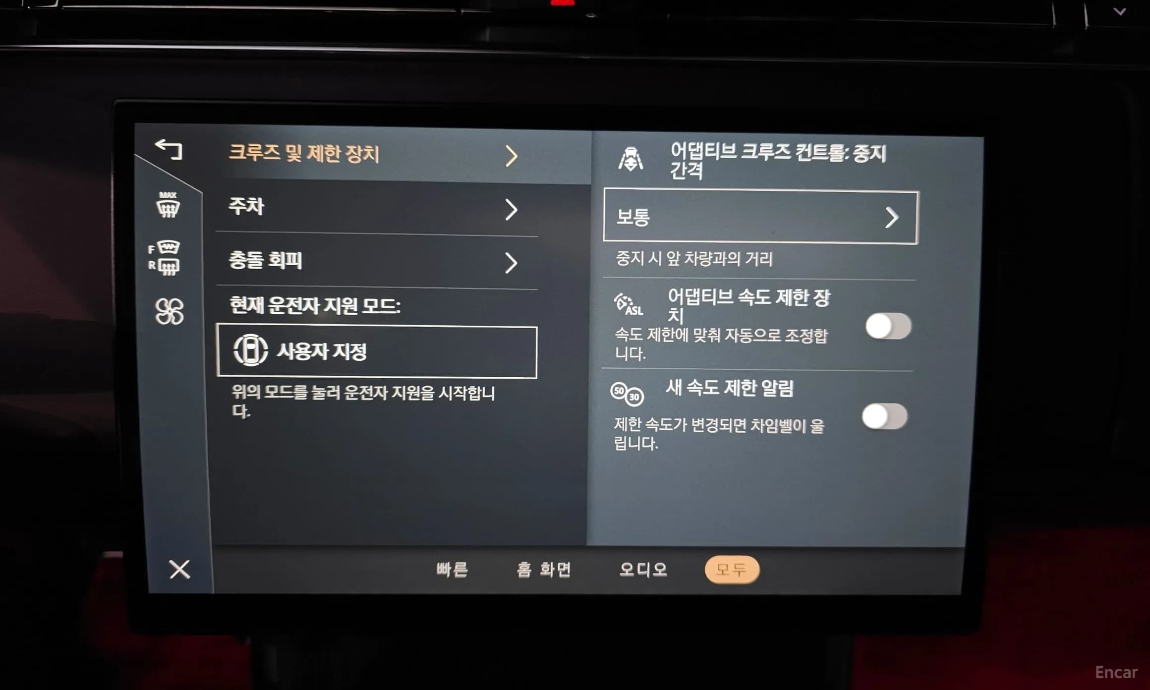 Range Rover 5th Generation