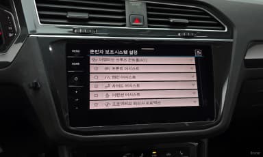 Tiguan 2nd Generation