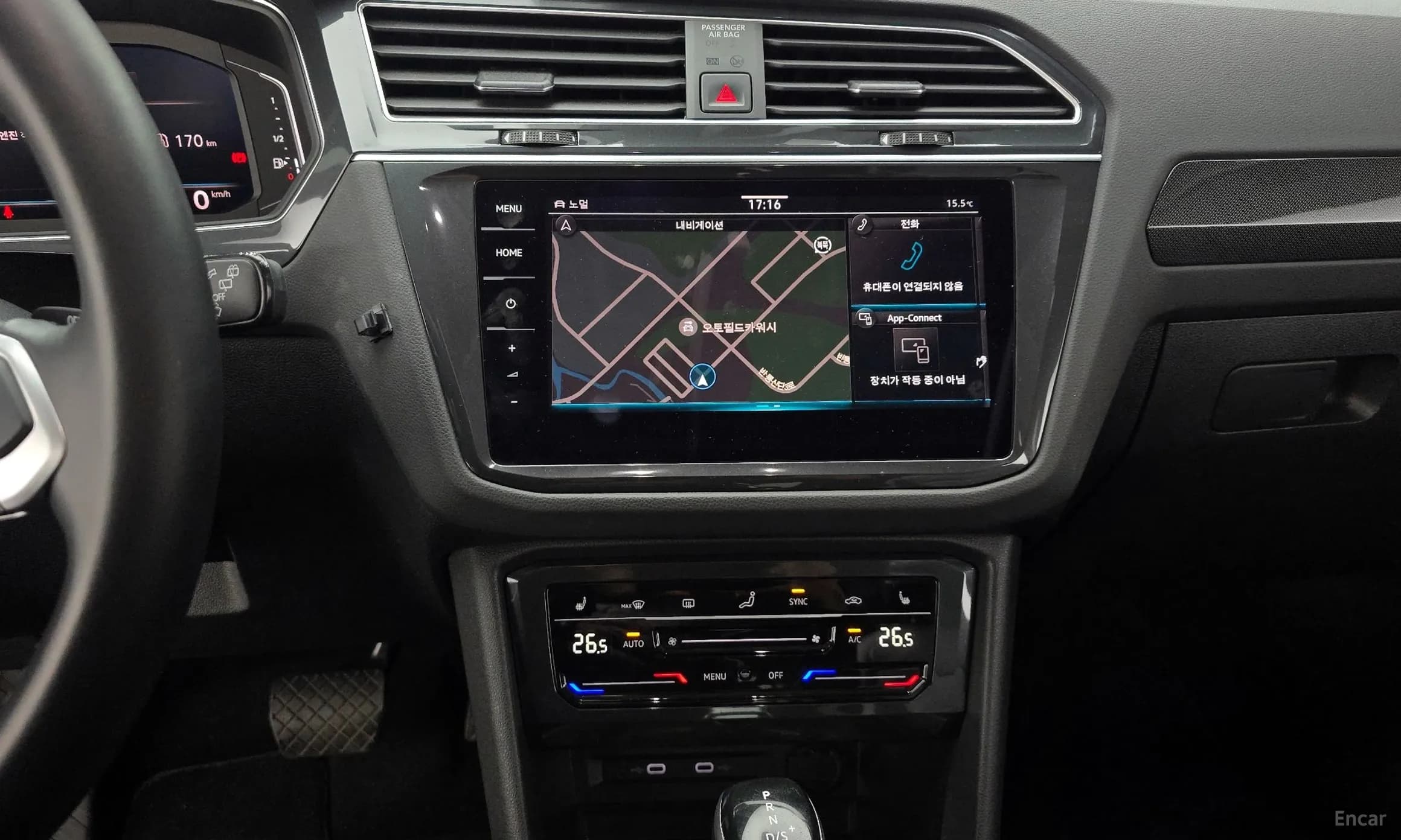 Tiguan 2nd Generation