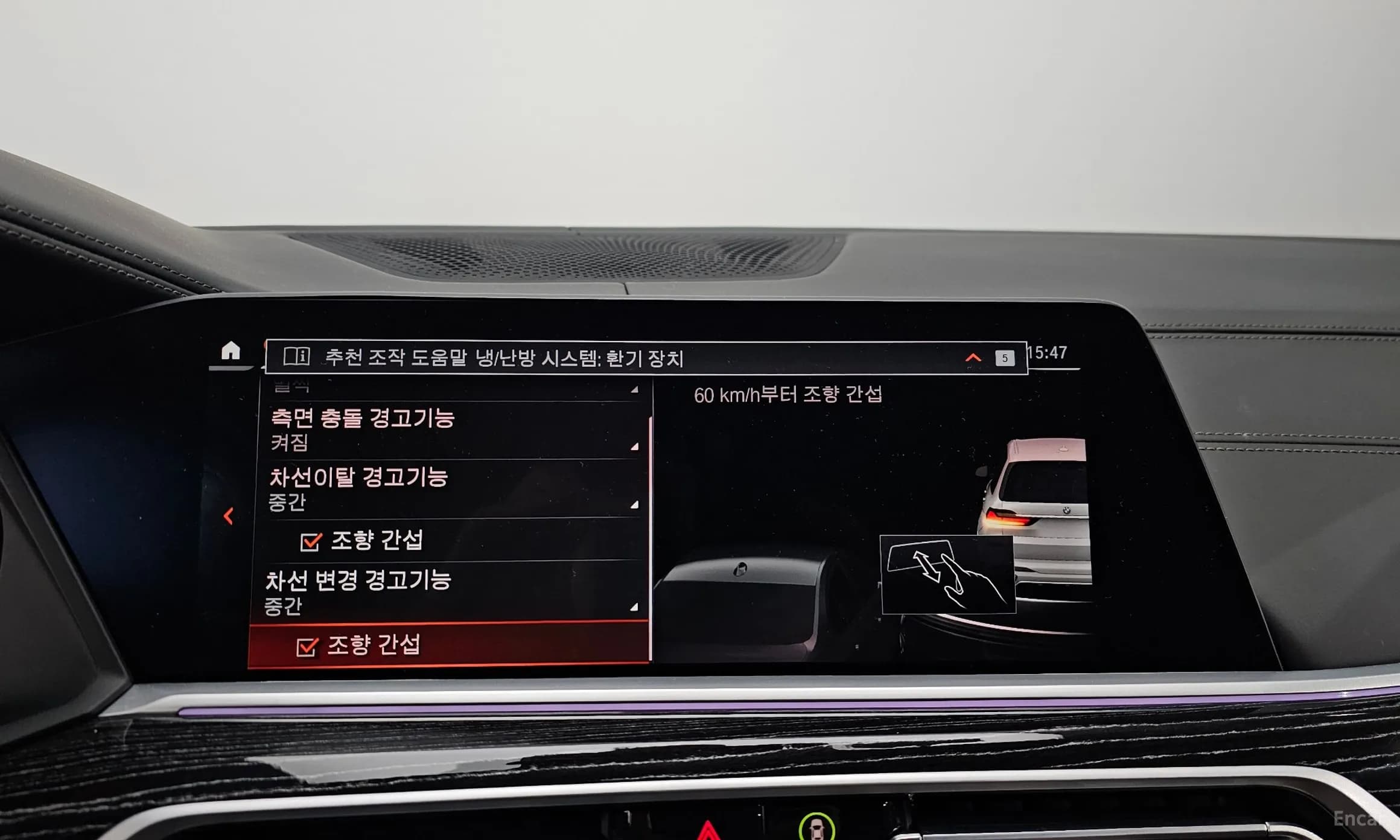 X7 (G07)