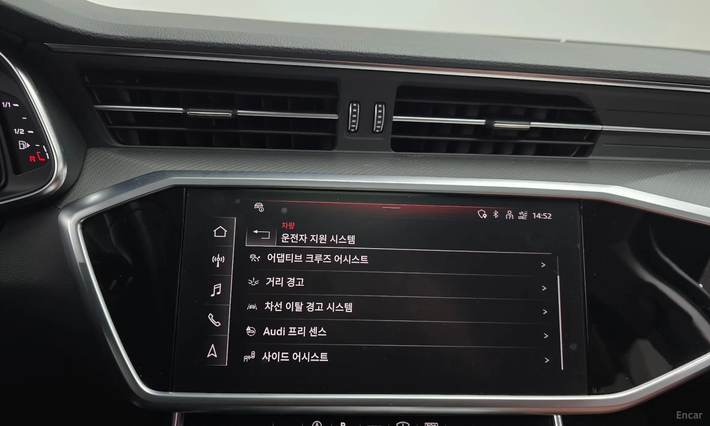 A6 (C8)