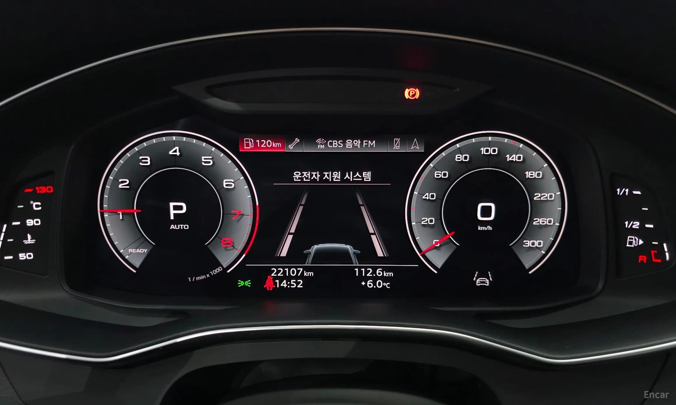 A6 (C8)