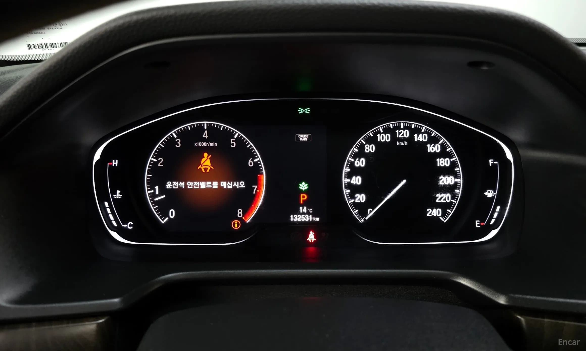 Accord 10th Generation