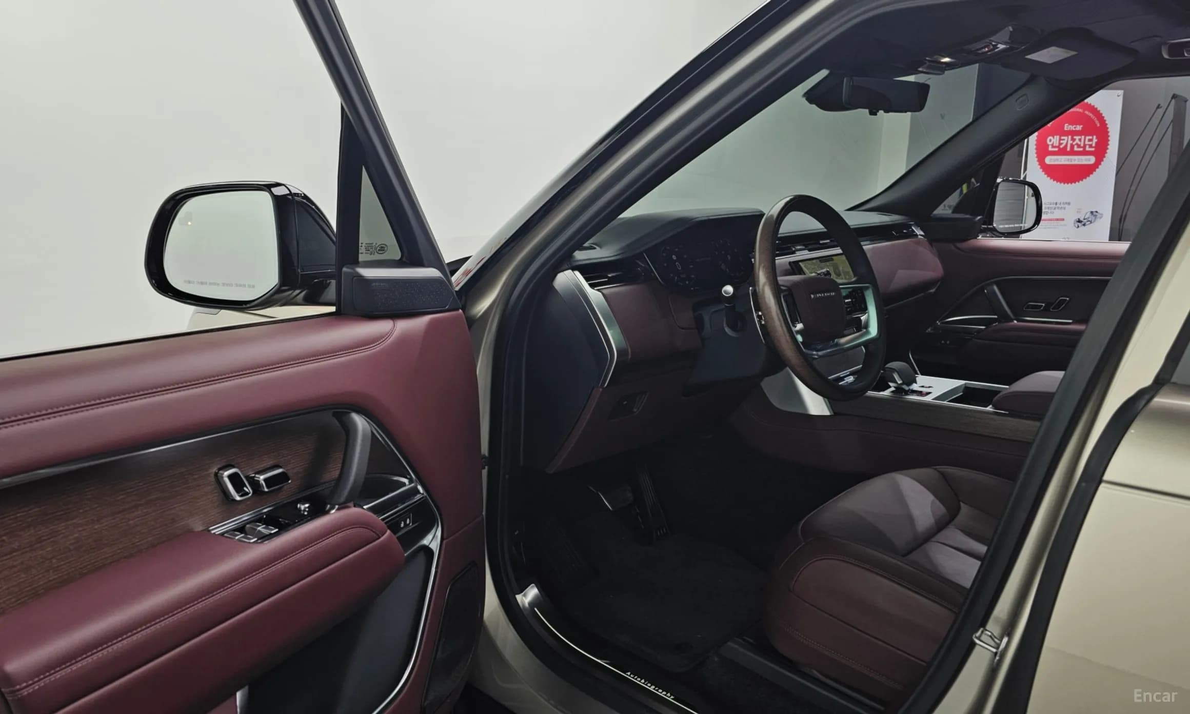 Range Rover 5th Generation