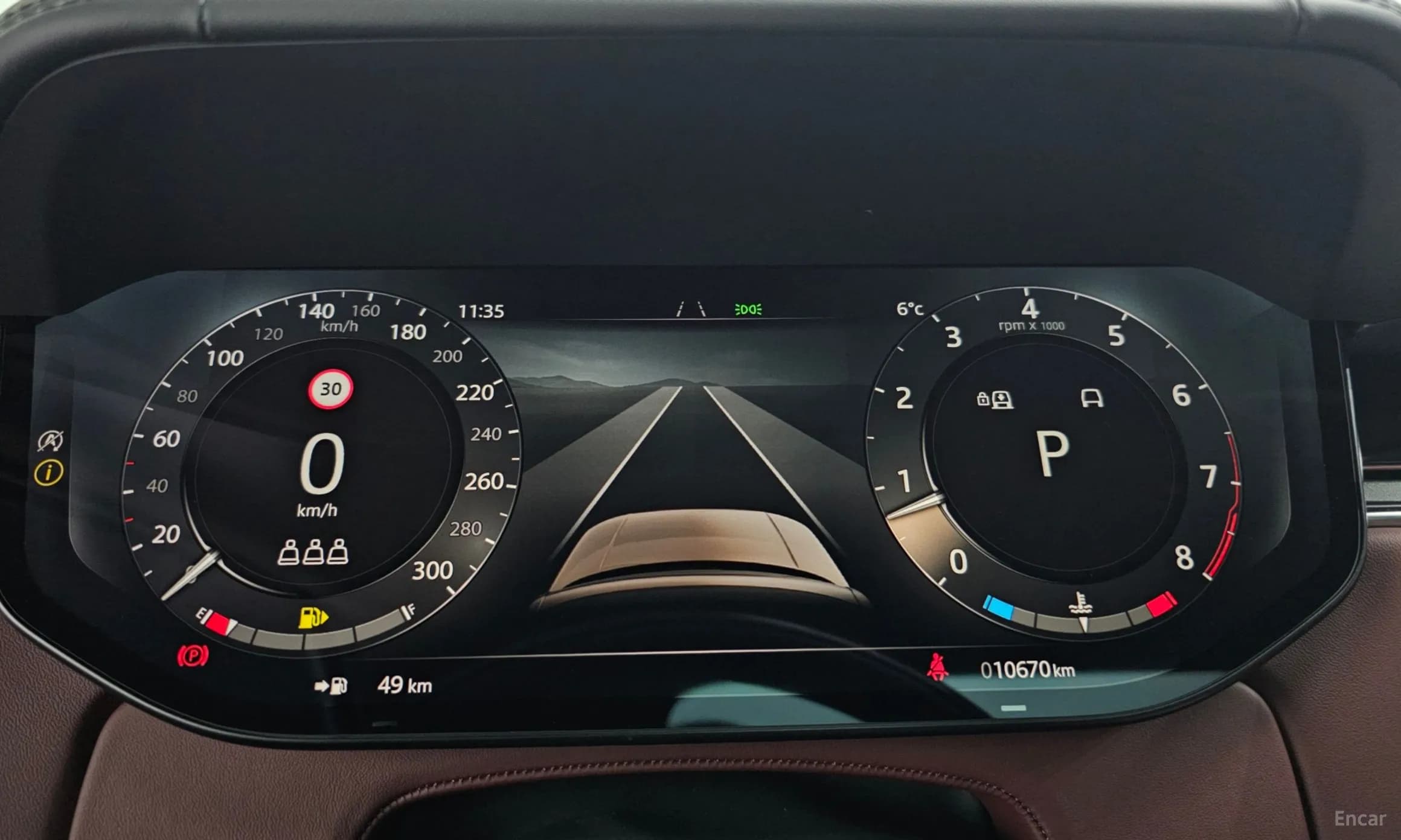 Range Rover 5th Generation