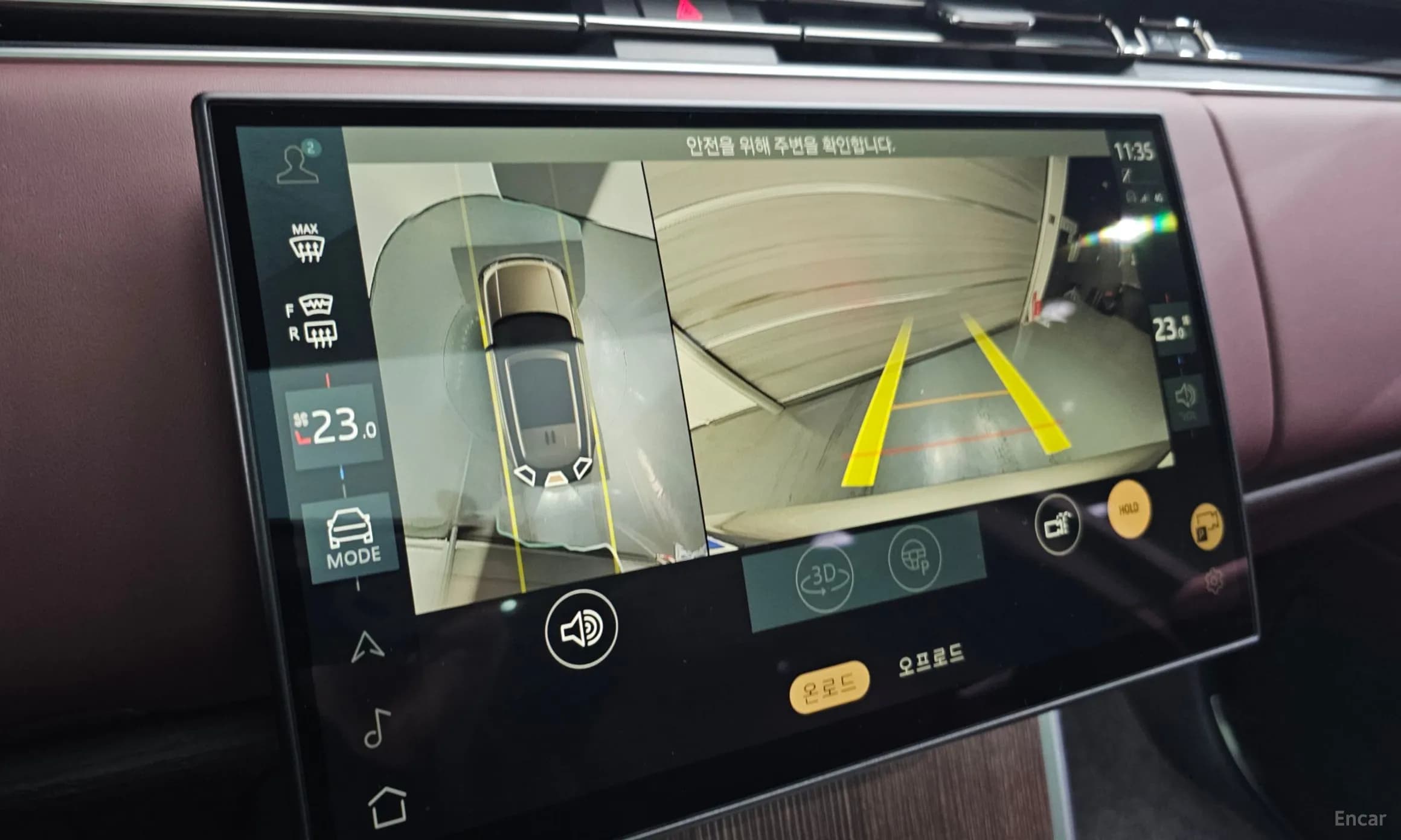 Range Rover 5th Generation