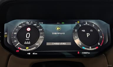 Range Rover 5th Generation