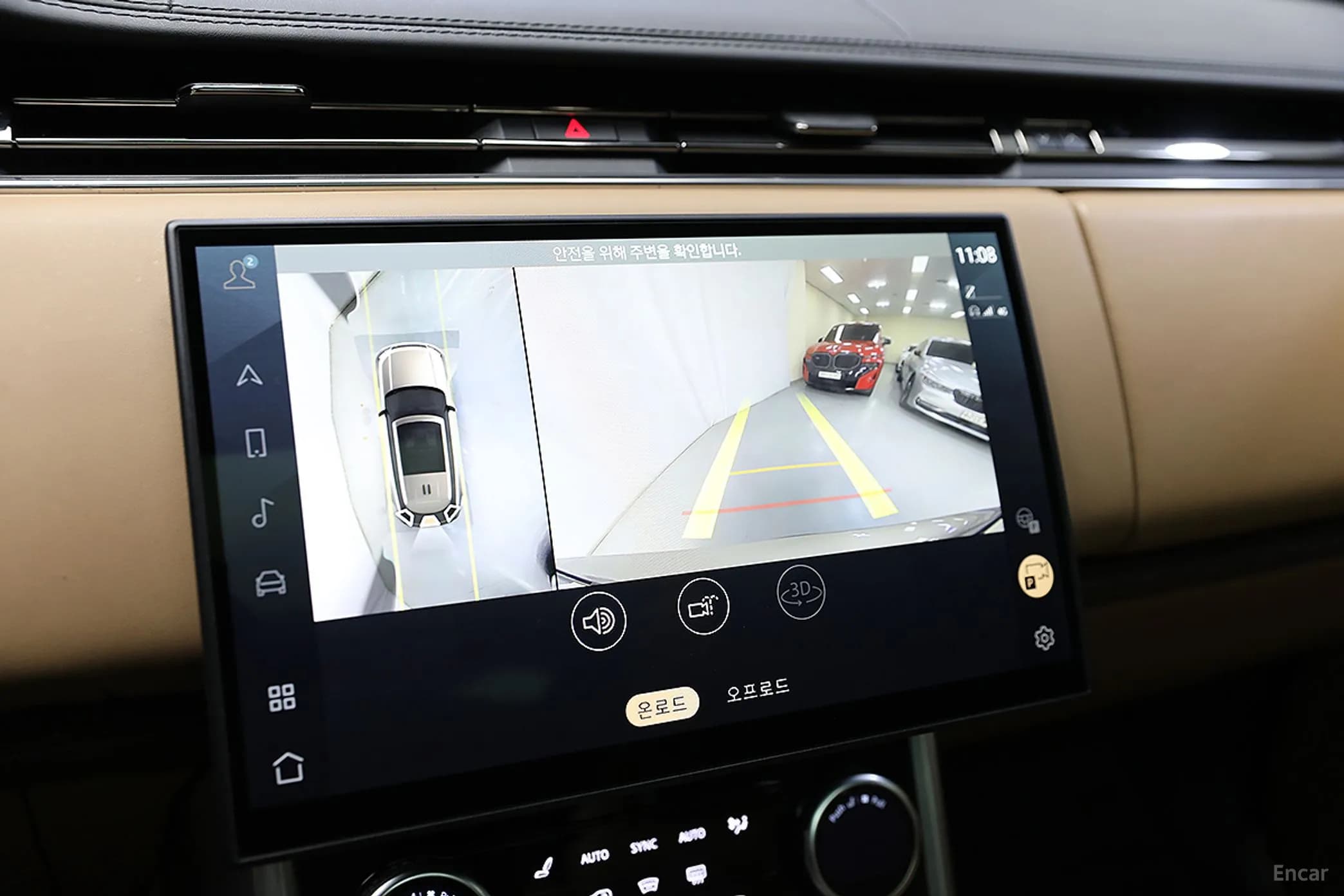 Range Rover 5th Generation