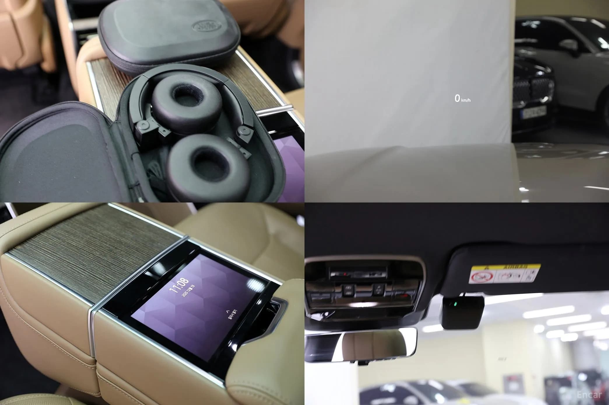 Range Rover 5th Generation