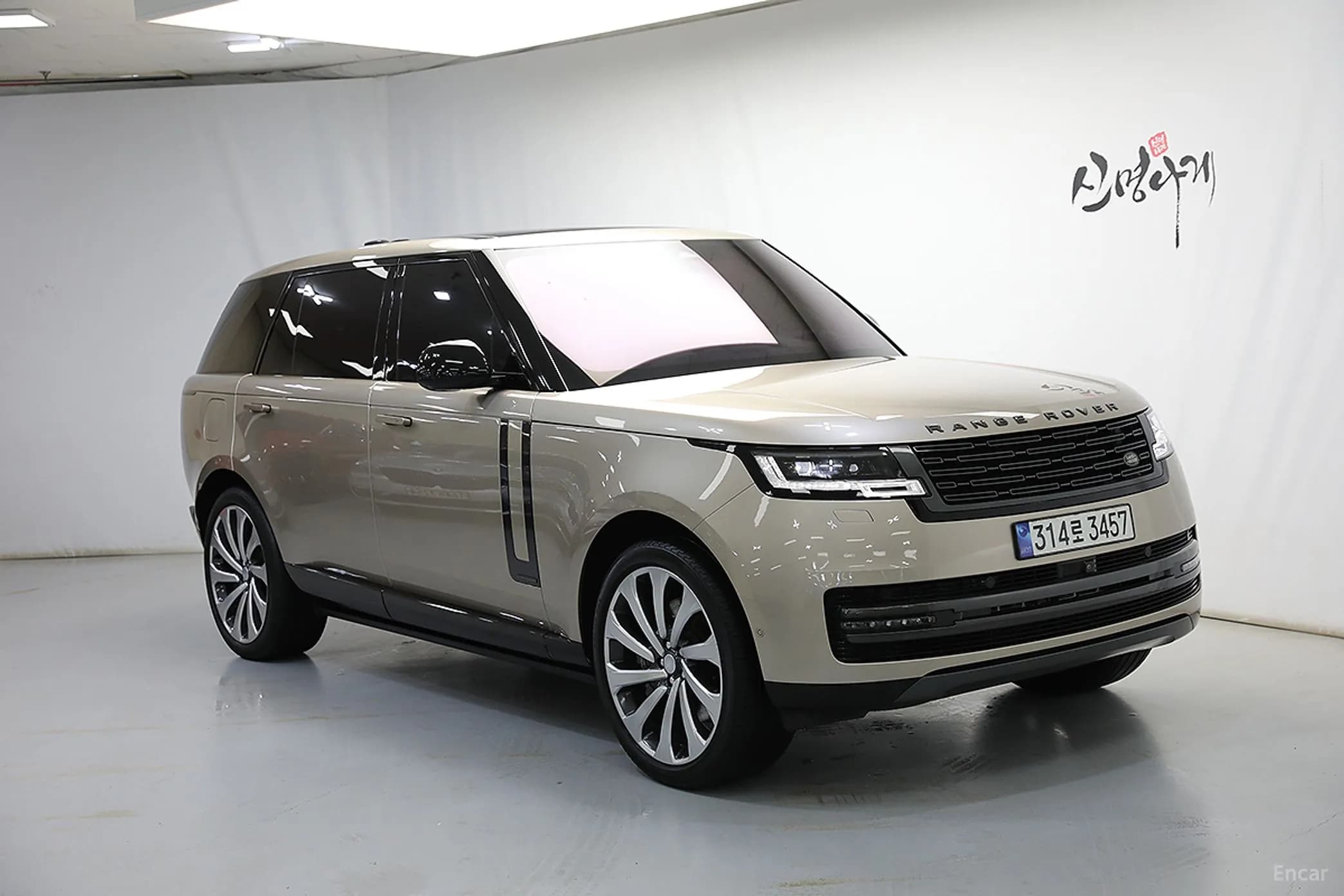Range Rover 5th Generation