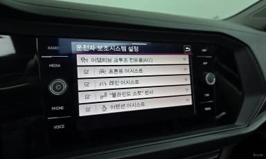 Jetta 7th Generation