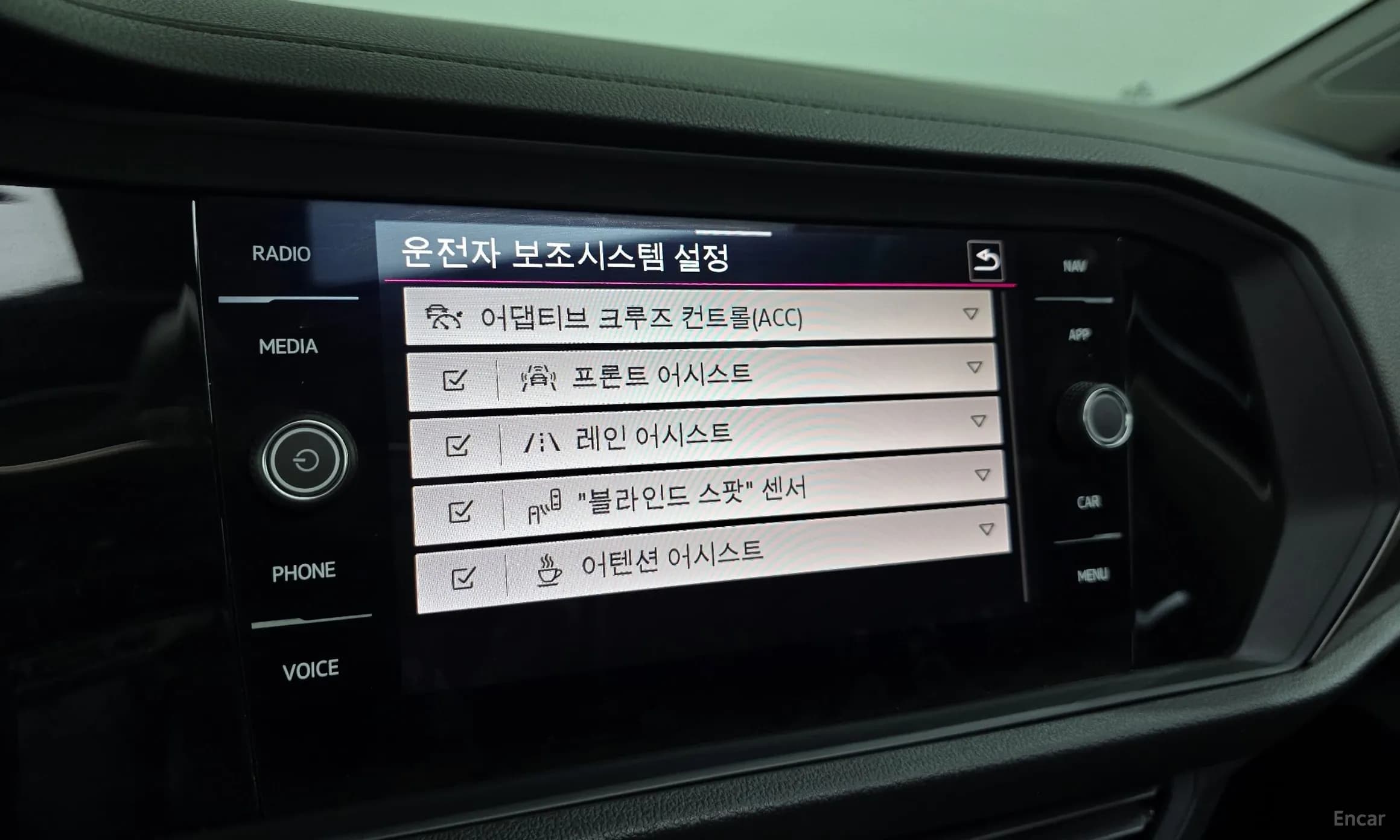 Jetta 7th Generation