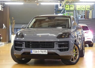 Cayenne (PO536)