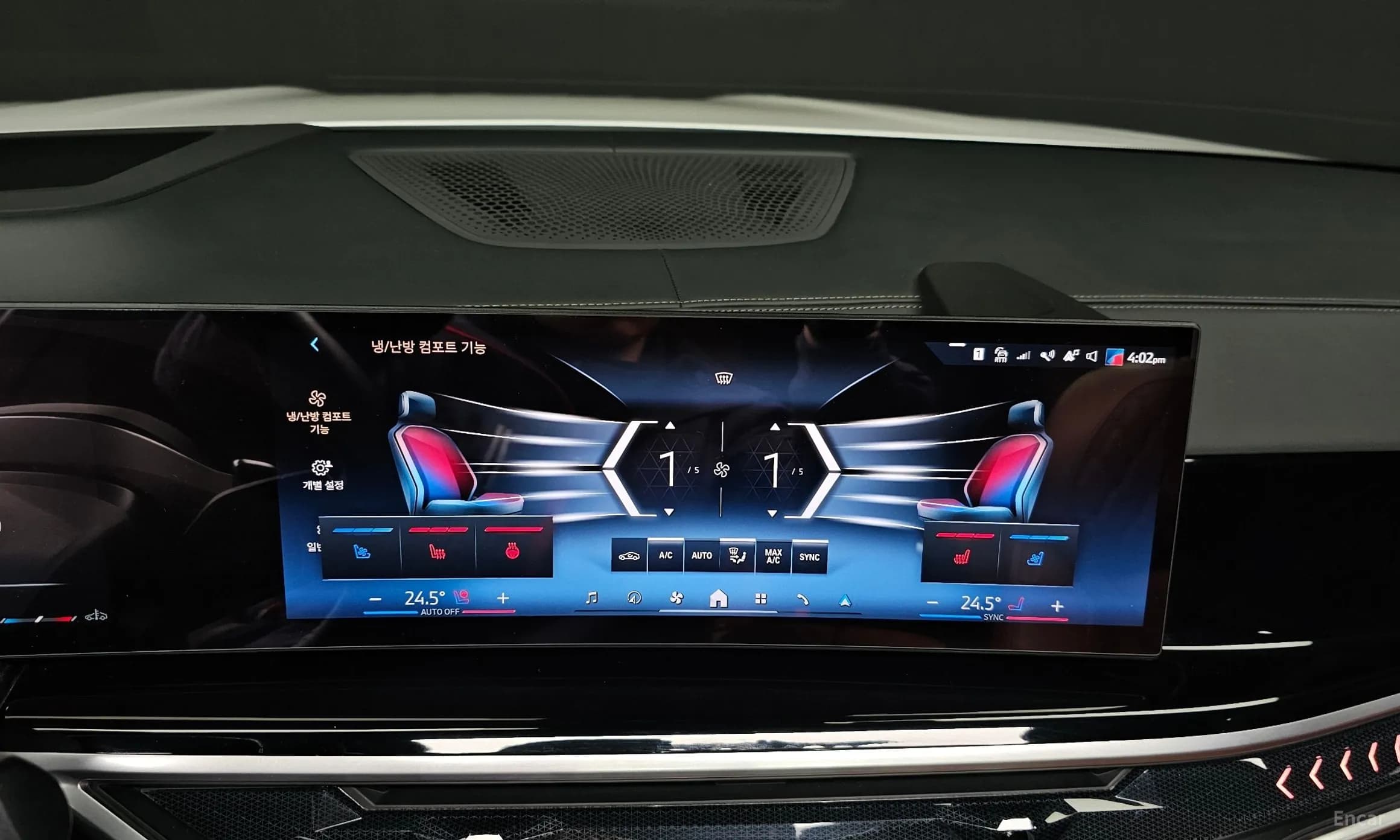 X7 (G07)