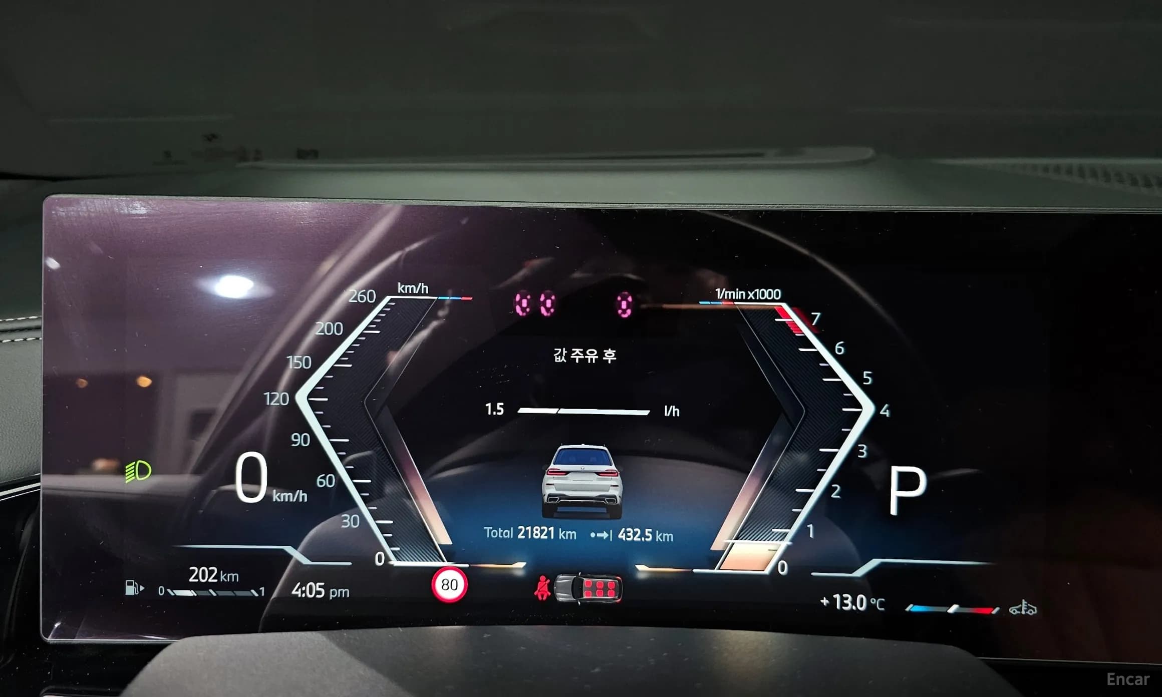 X7 (G07)