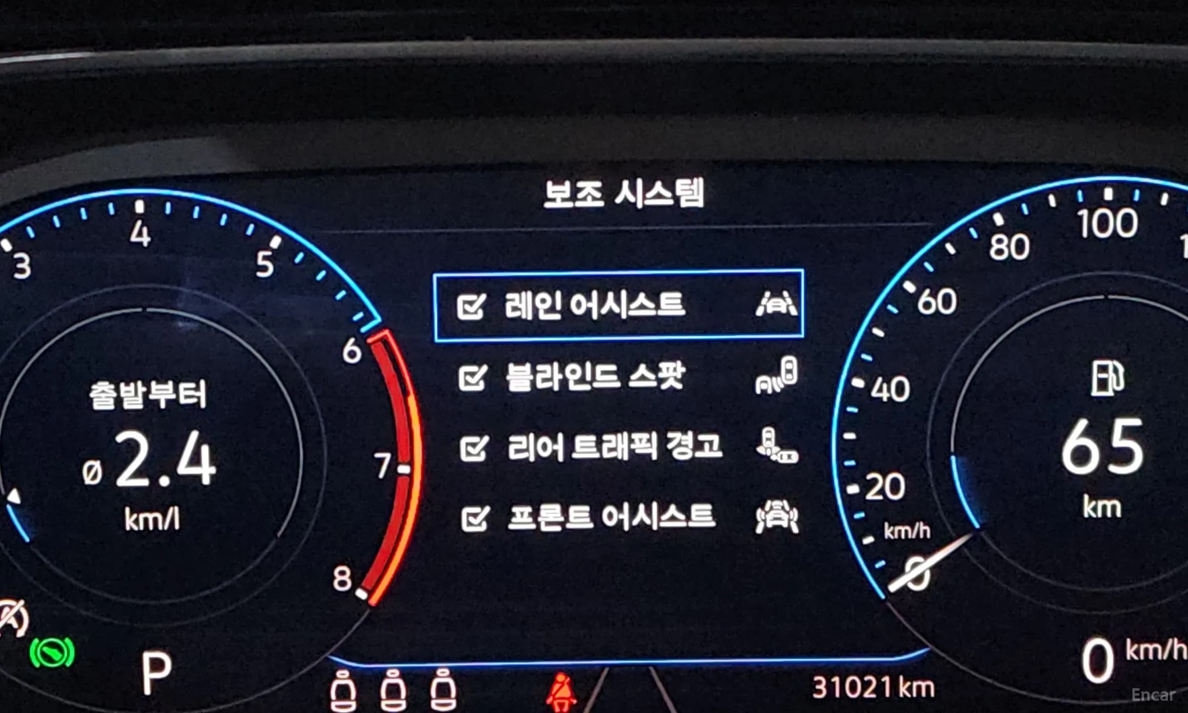 Jetta 7th Generation