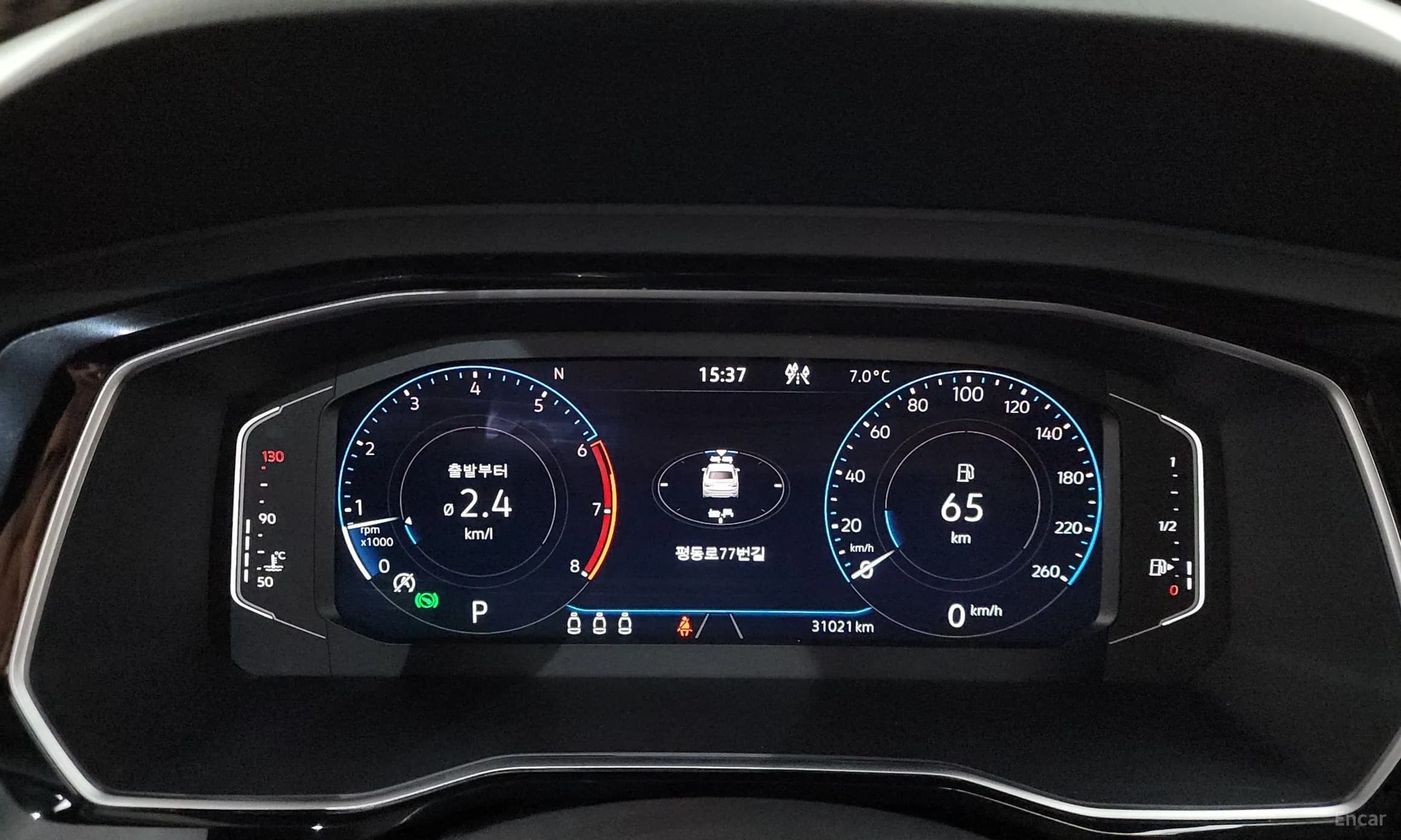 Jetta 7th Generation