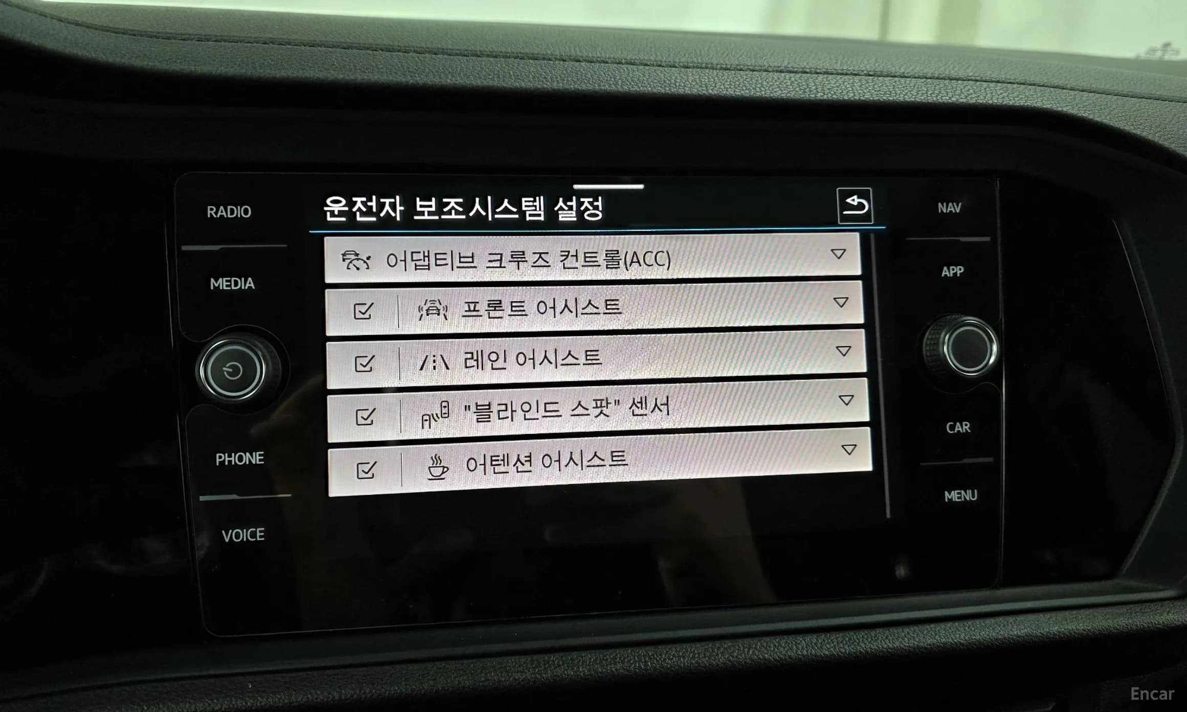 Jetta 7th Generation