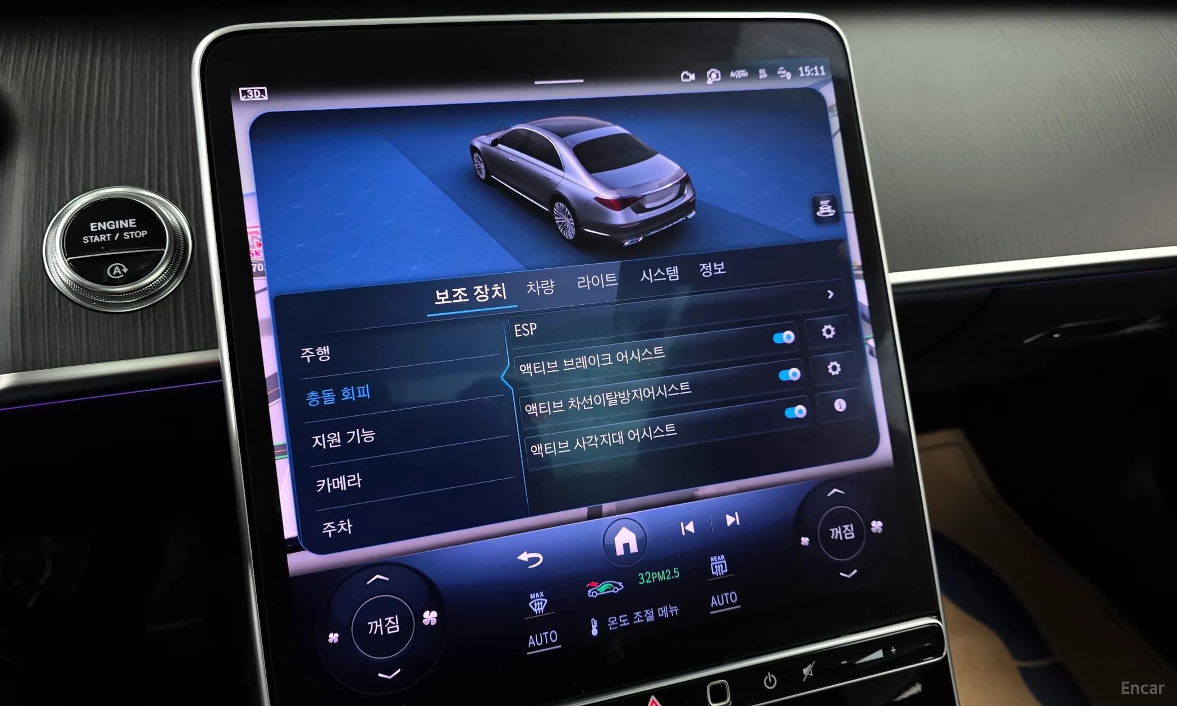 S-Class W223