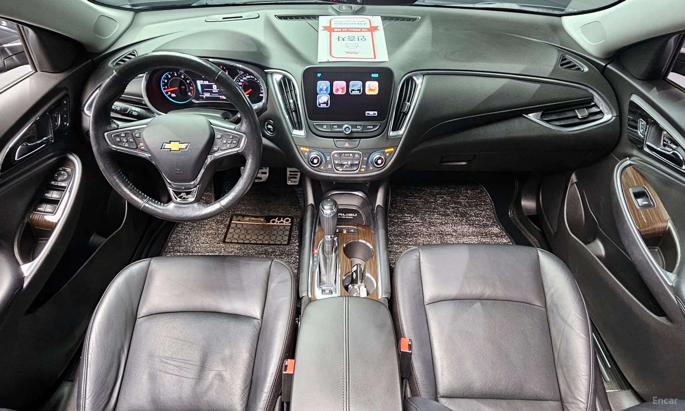 Malibu