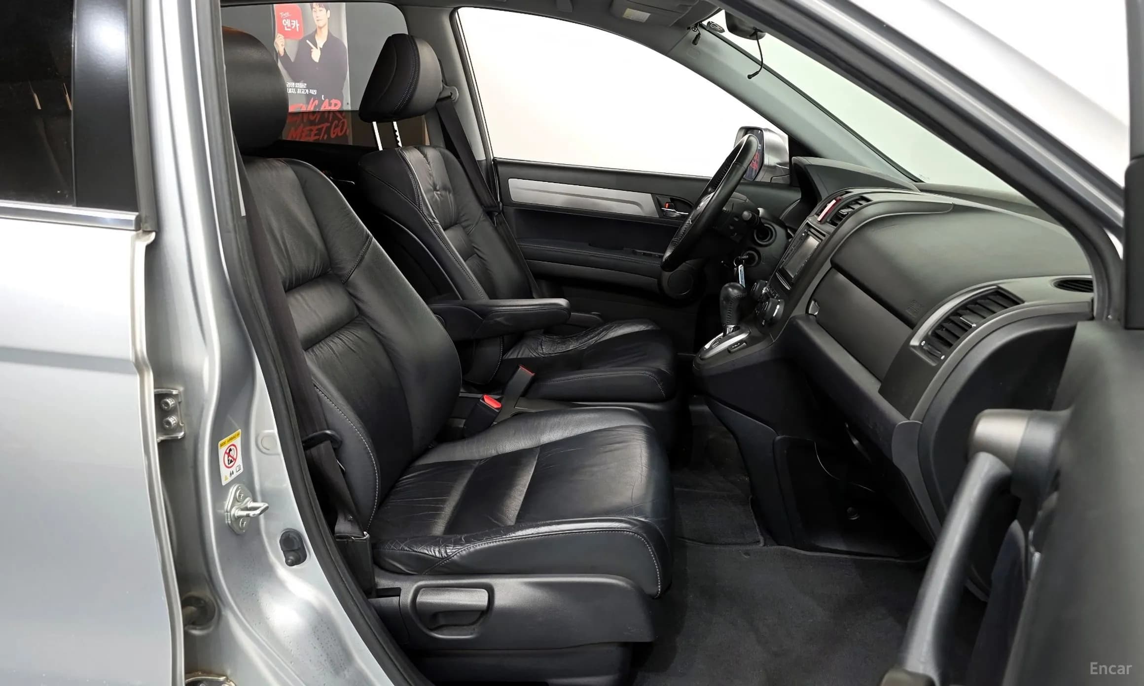 CR-V