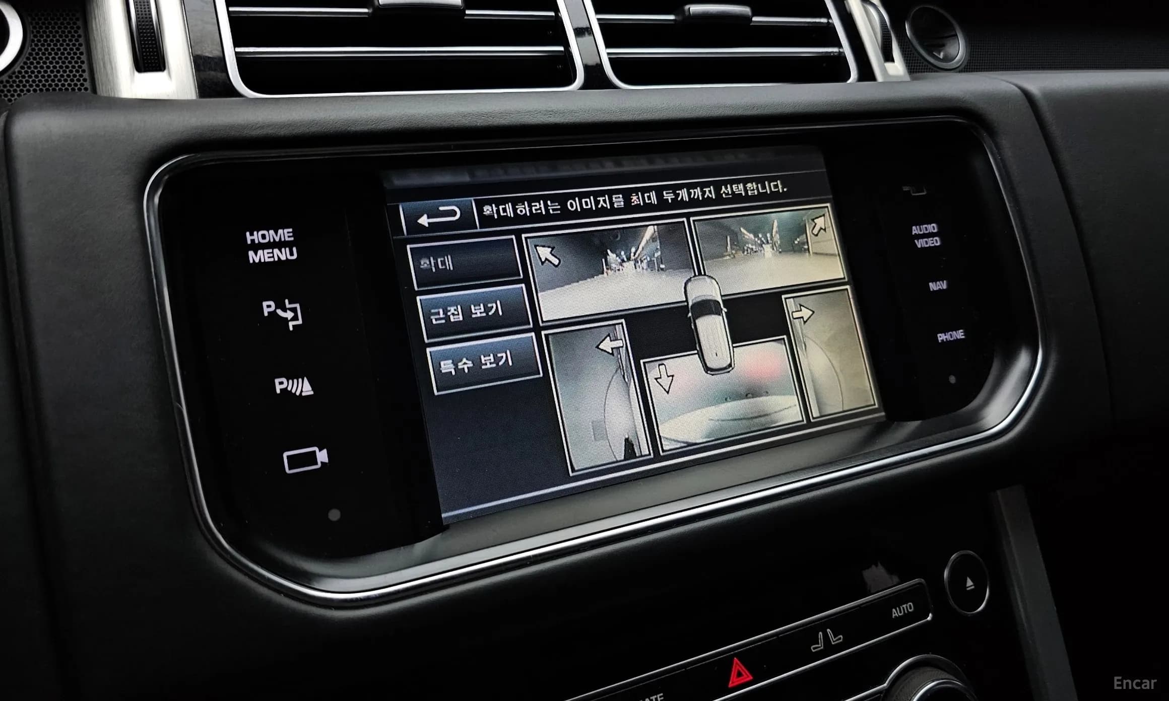 Range Rover 4th Generation