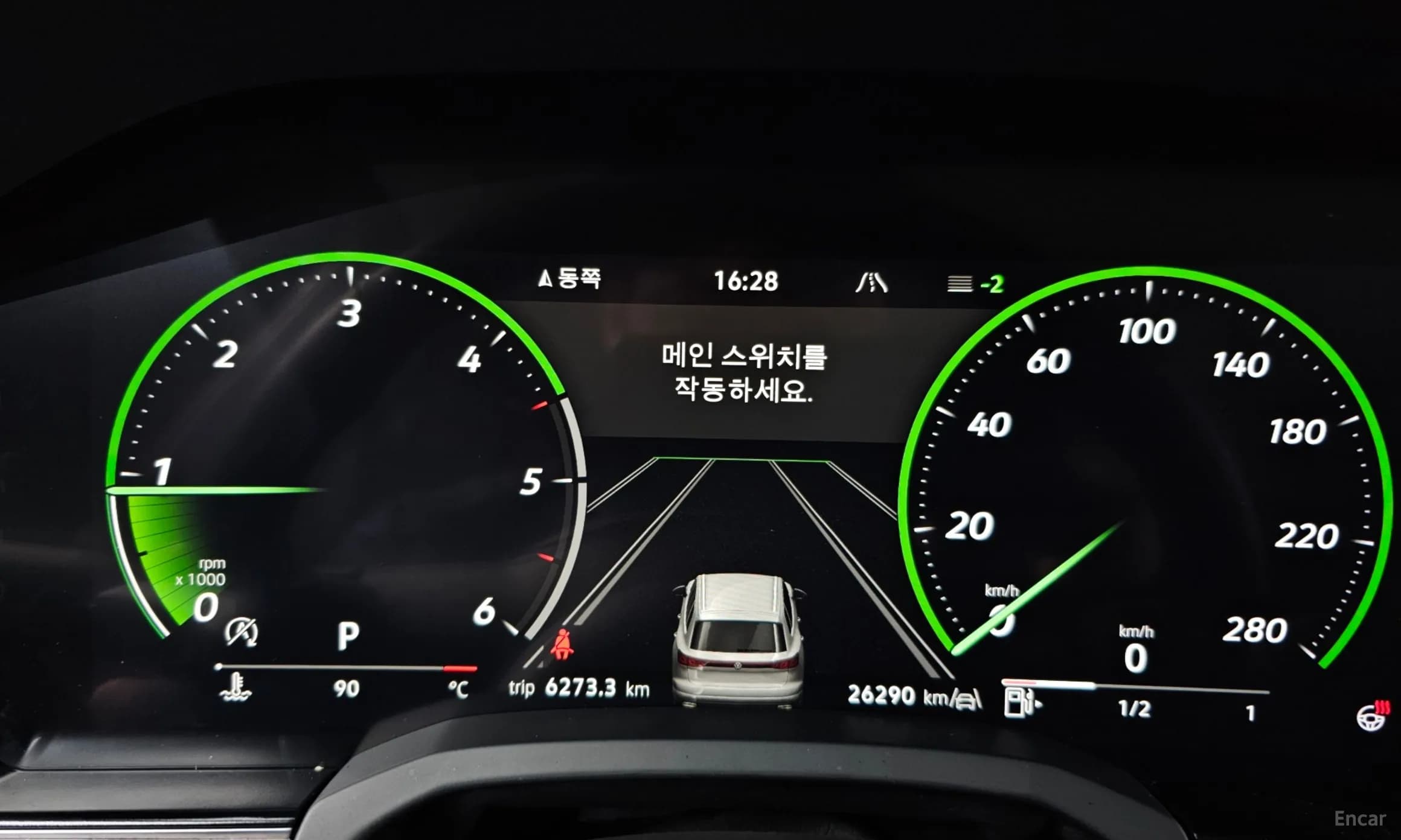 Touareg 3rd Generation