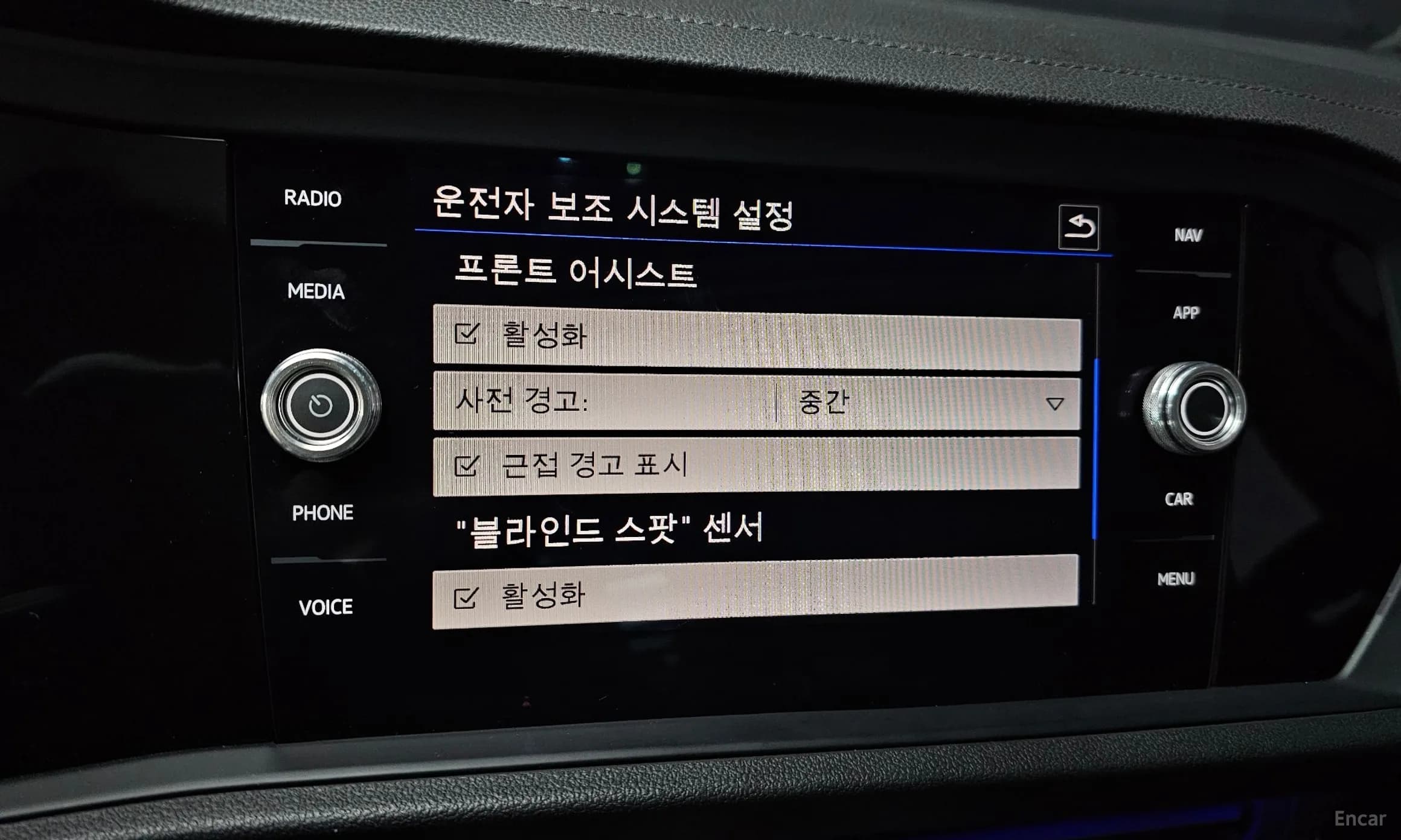 Jetta 7th Generation