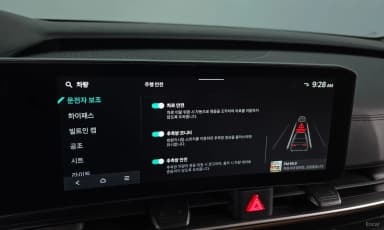 Carnival 4th Generation