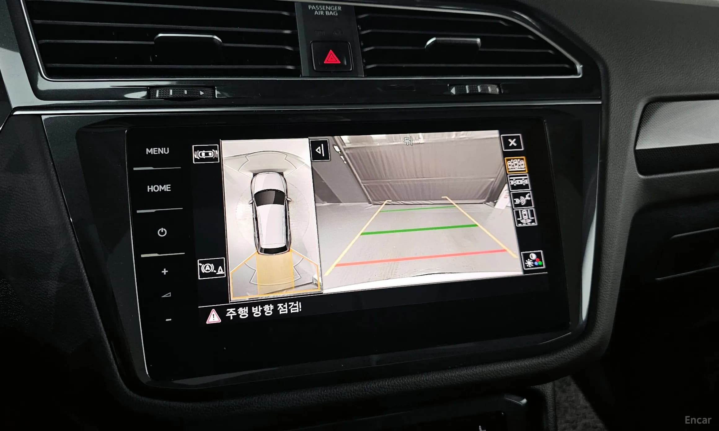 Tiguan 2nd Generation