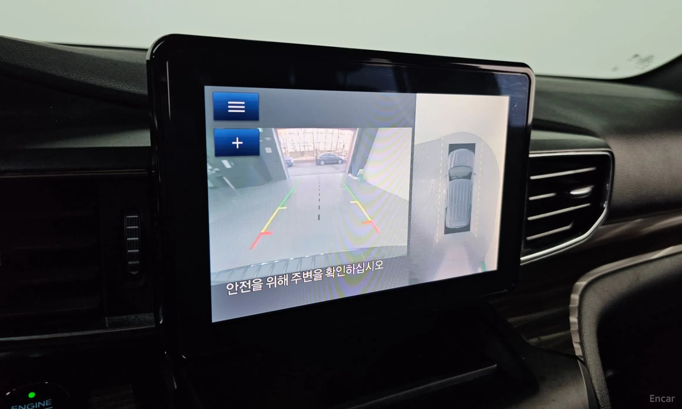 Explorer 6th Generation