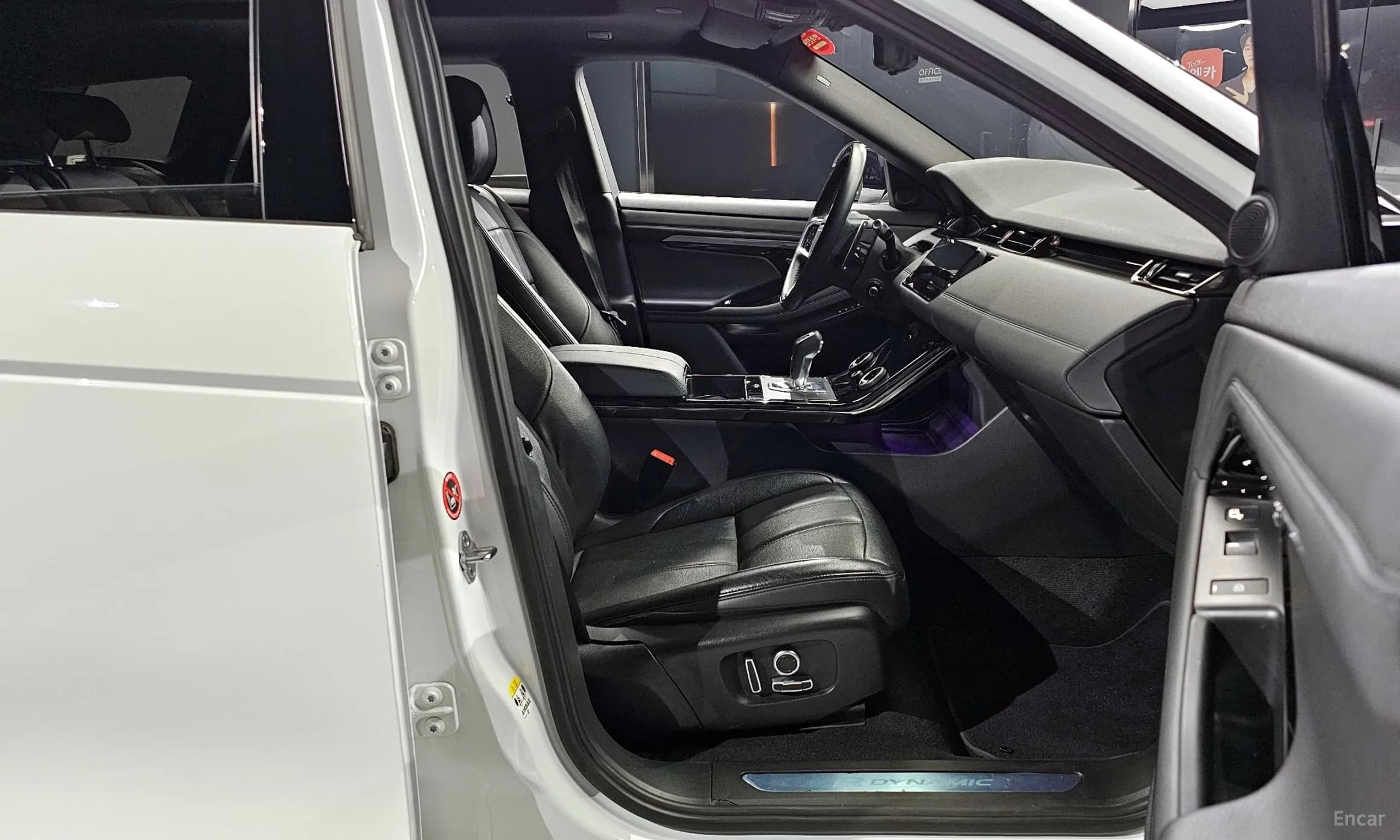 Range Rover Evoque 2nd Generation