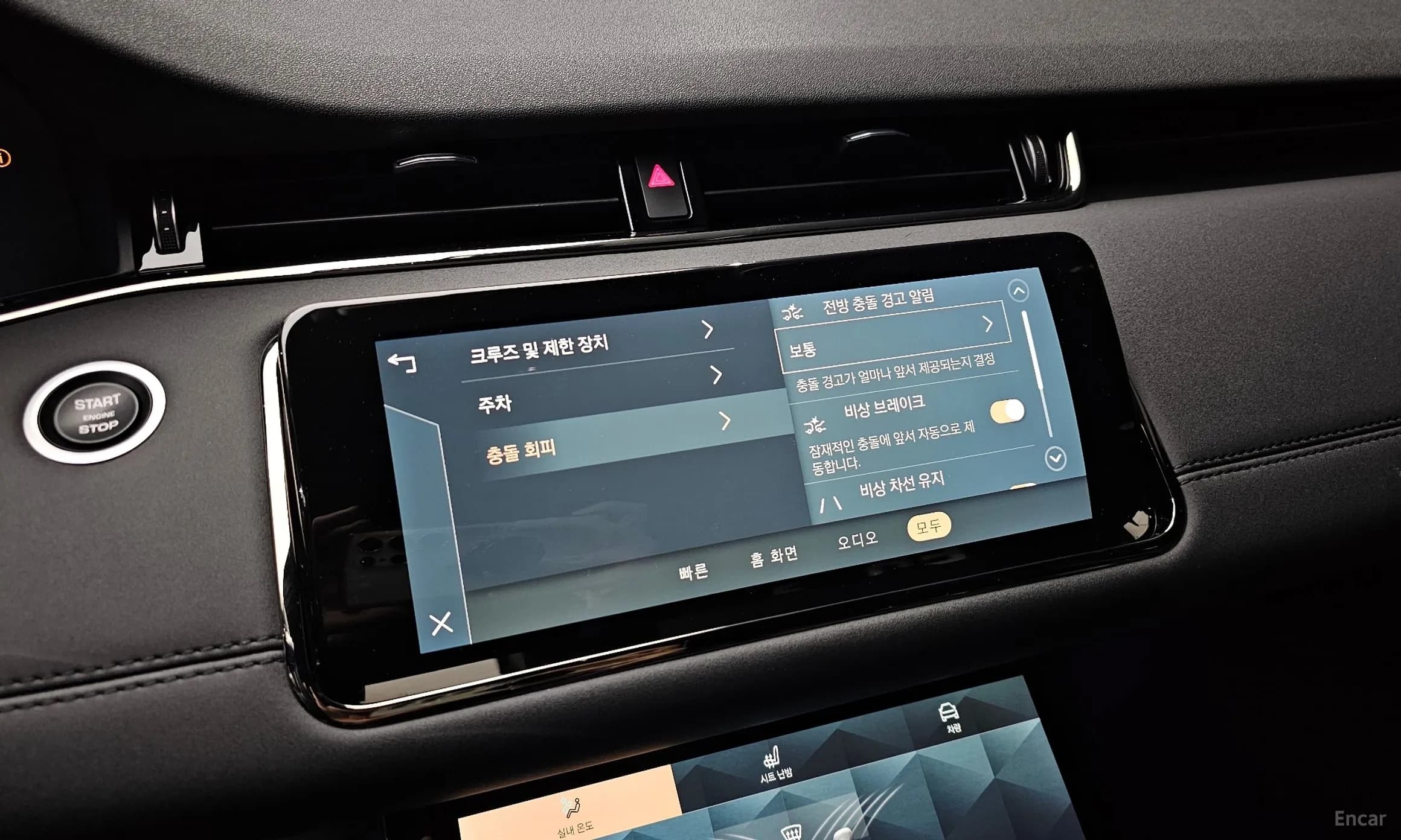 Range Rover Evoque 2nd Generation