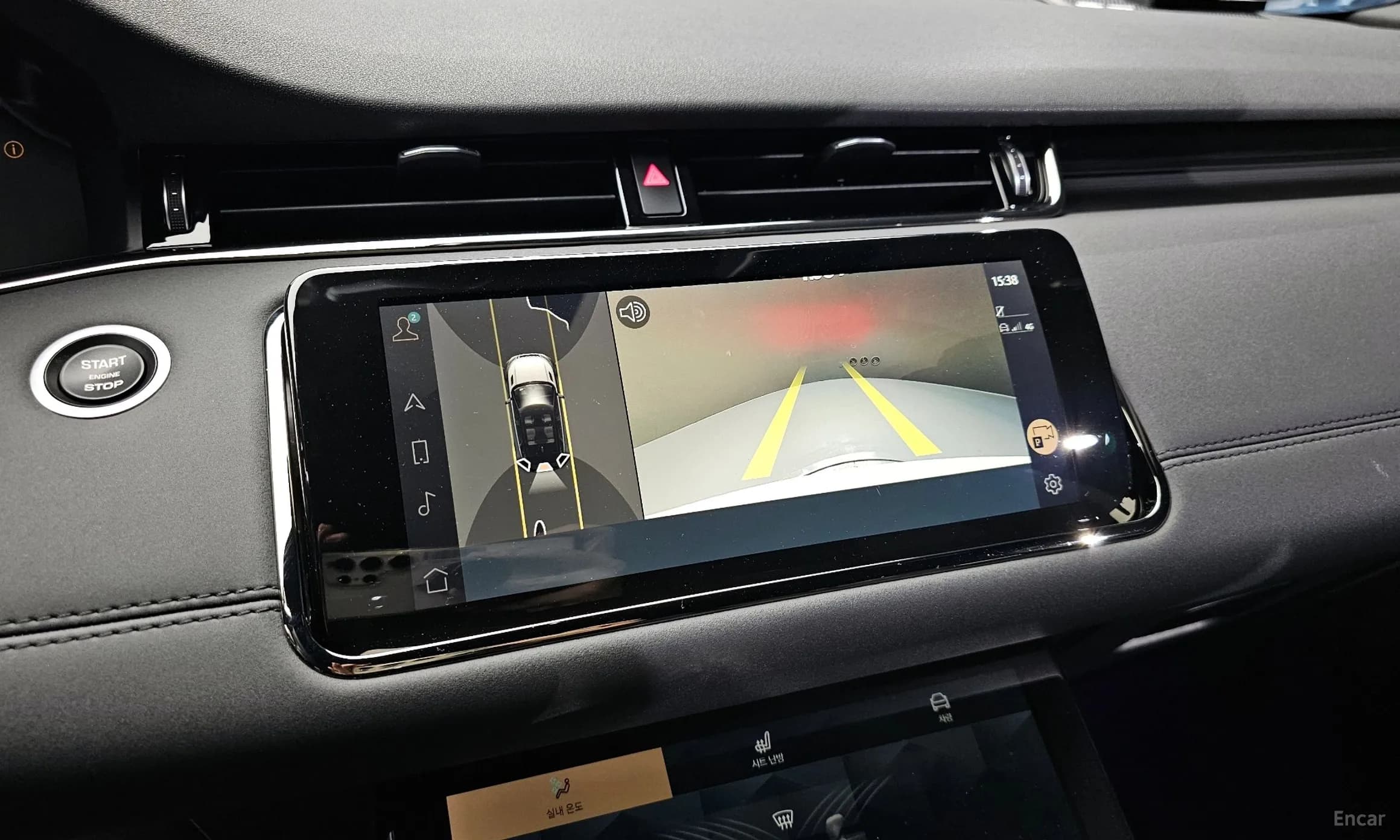 Range Rover Evoque 2nd Generation