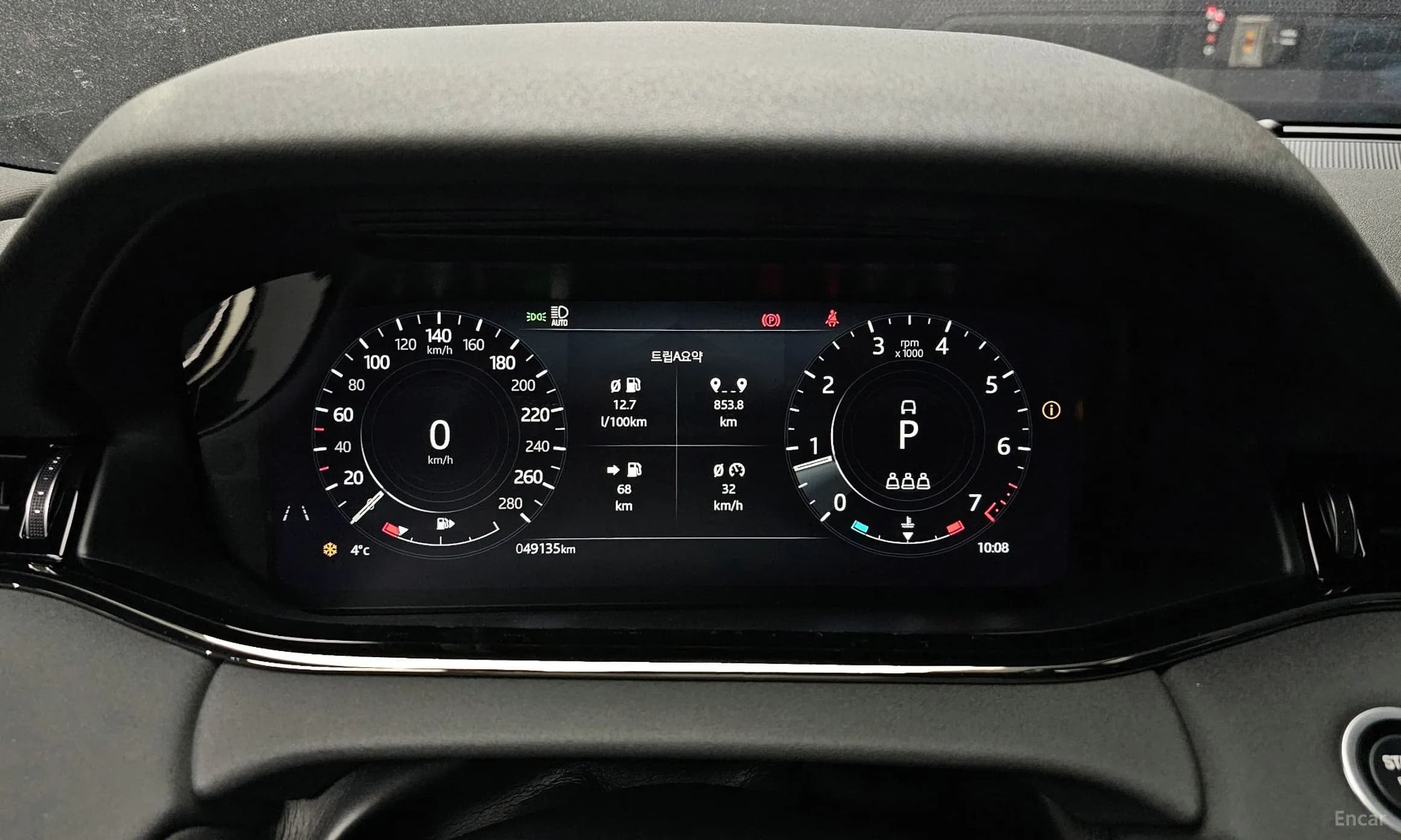 Range Rover Evoque 2nd Generation