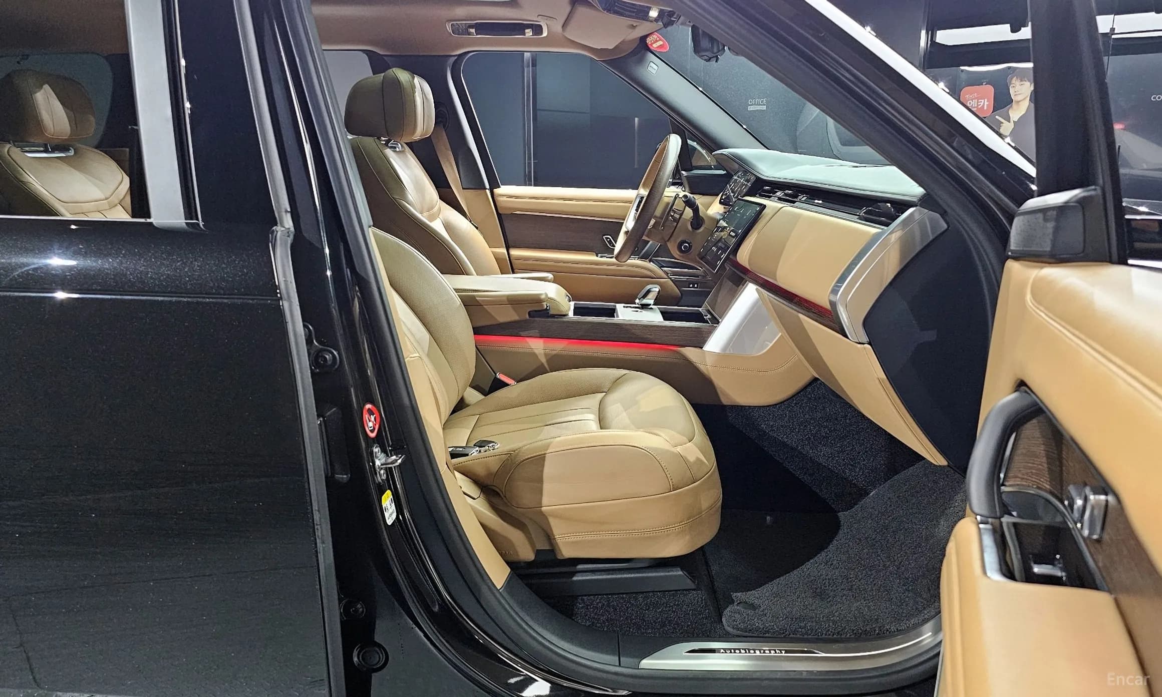 Range Rover 5th Generation