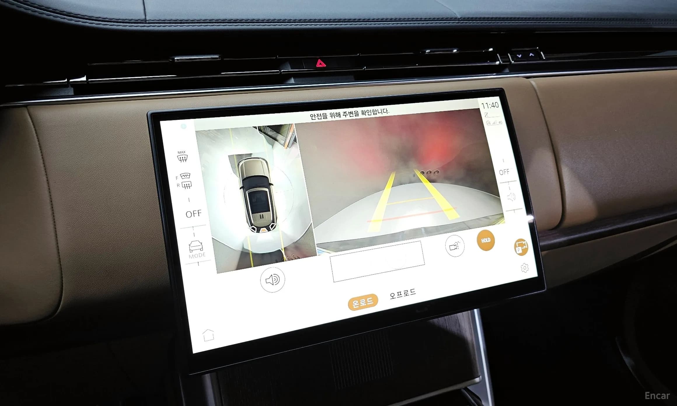 Range Rover 5th Generation