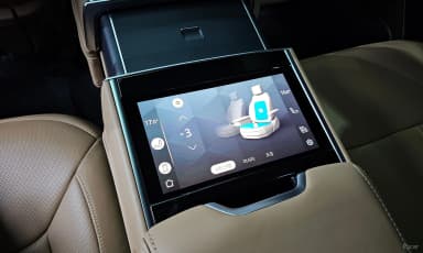 Range Rover 5th Generation