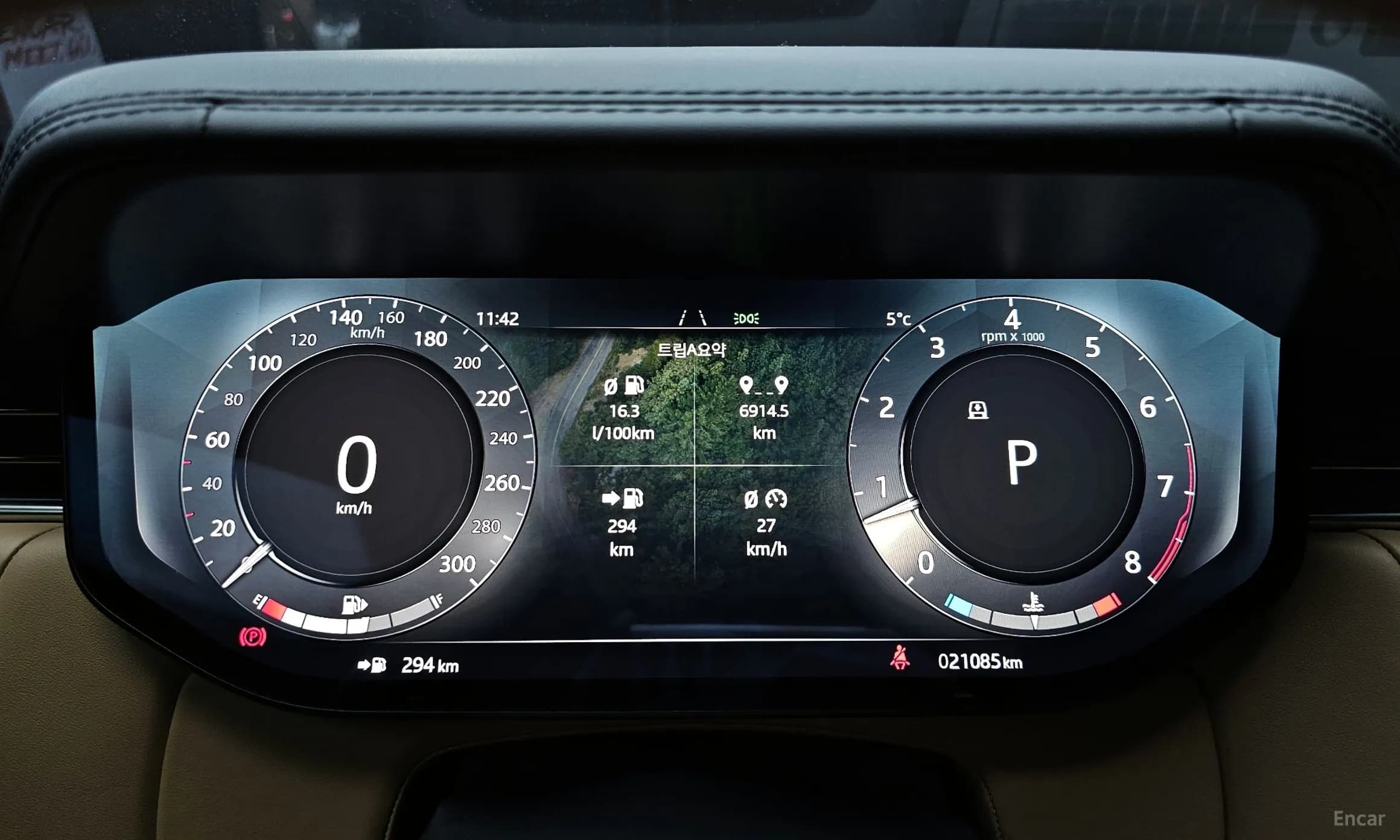 Range Rover 5th Generation