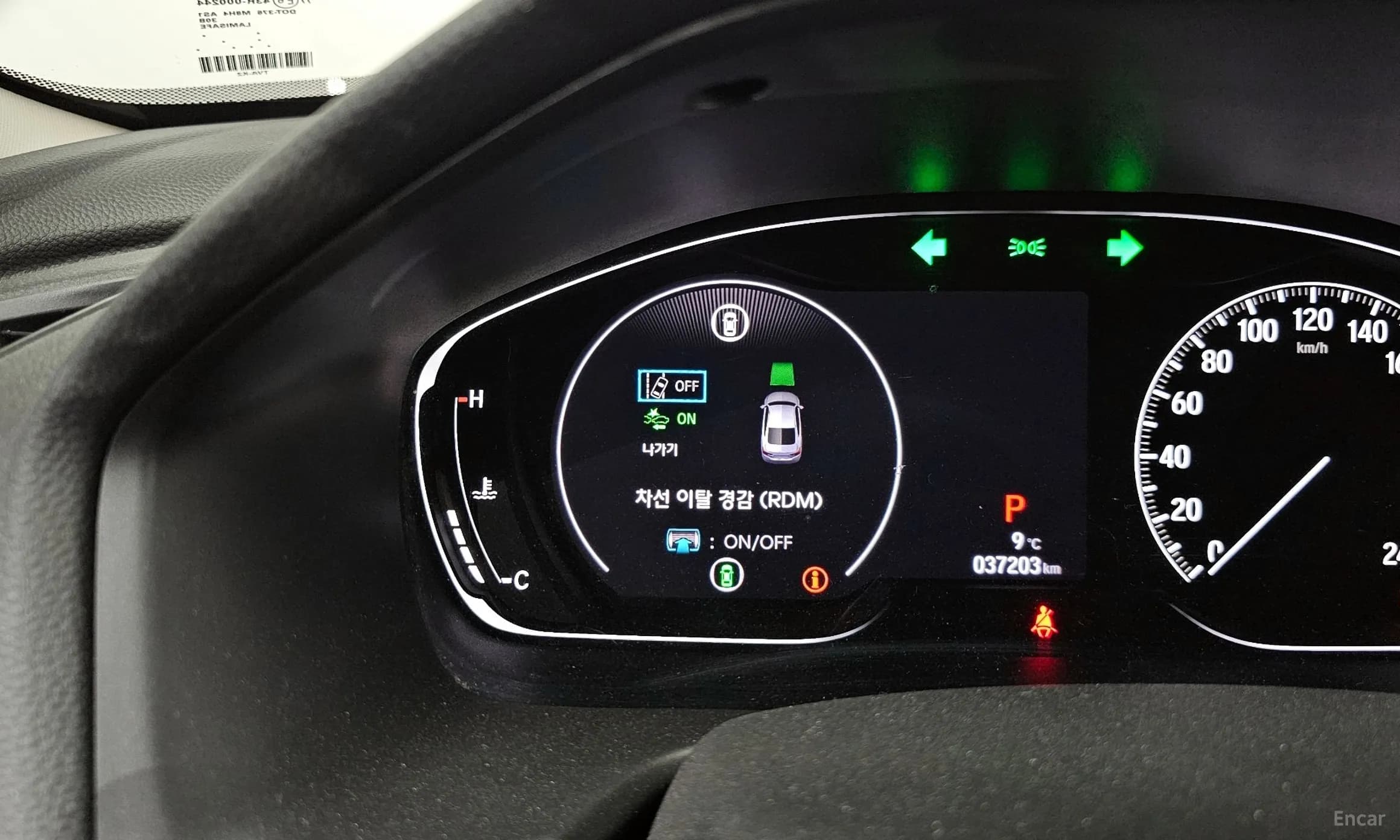 Accord 10th Generation