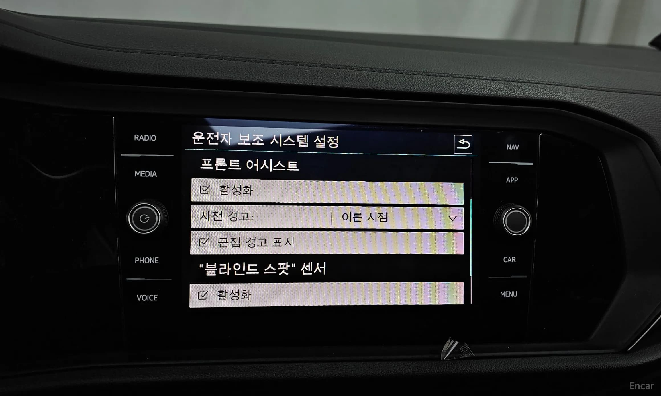 Jetta 7th Generation