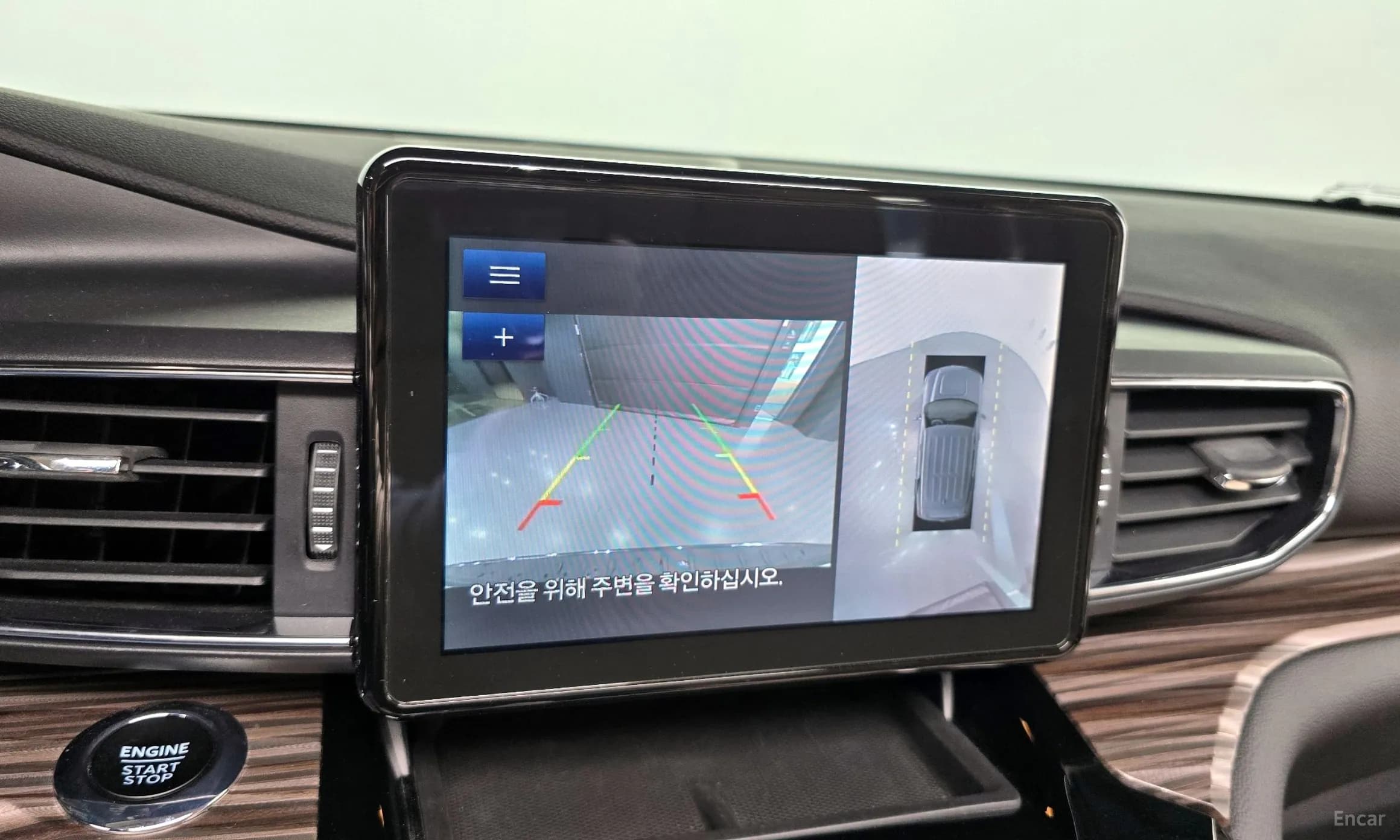 Explorer 6th Generation